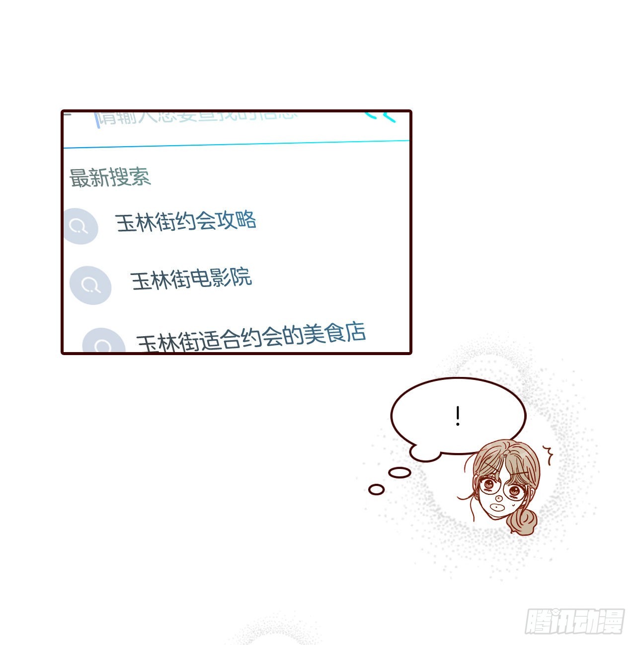 61.周末有时间吗？66