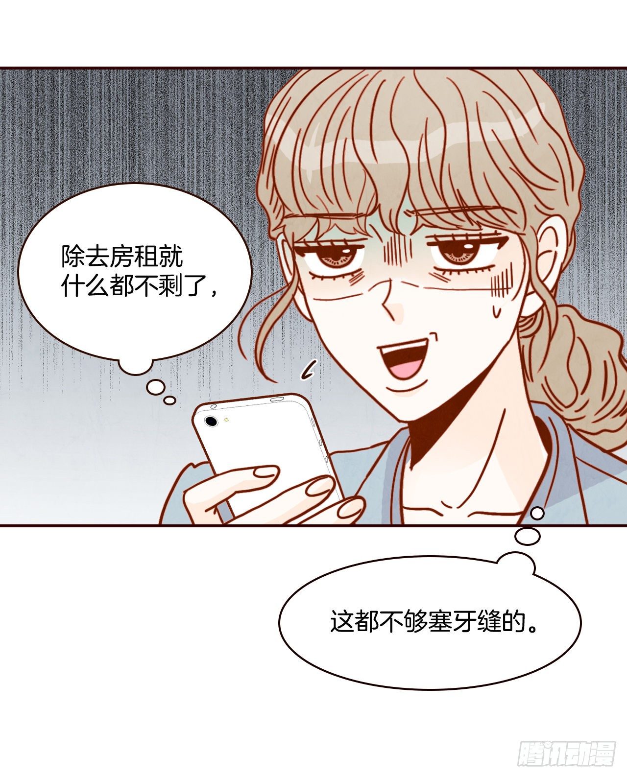 7.请多指教，我也是教授助理16