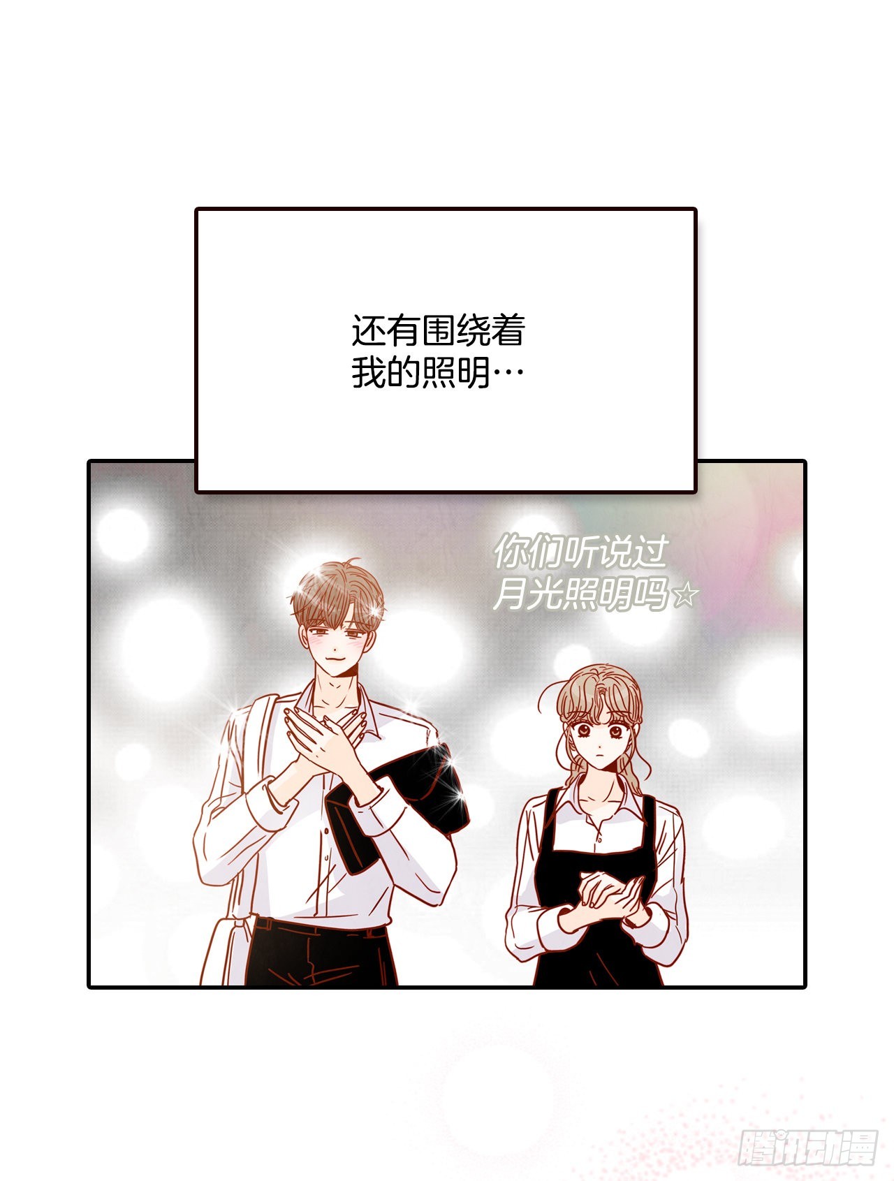56.我喜欢你24