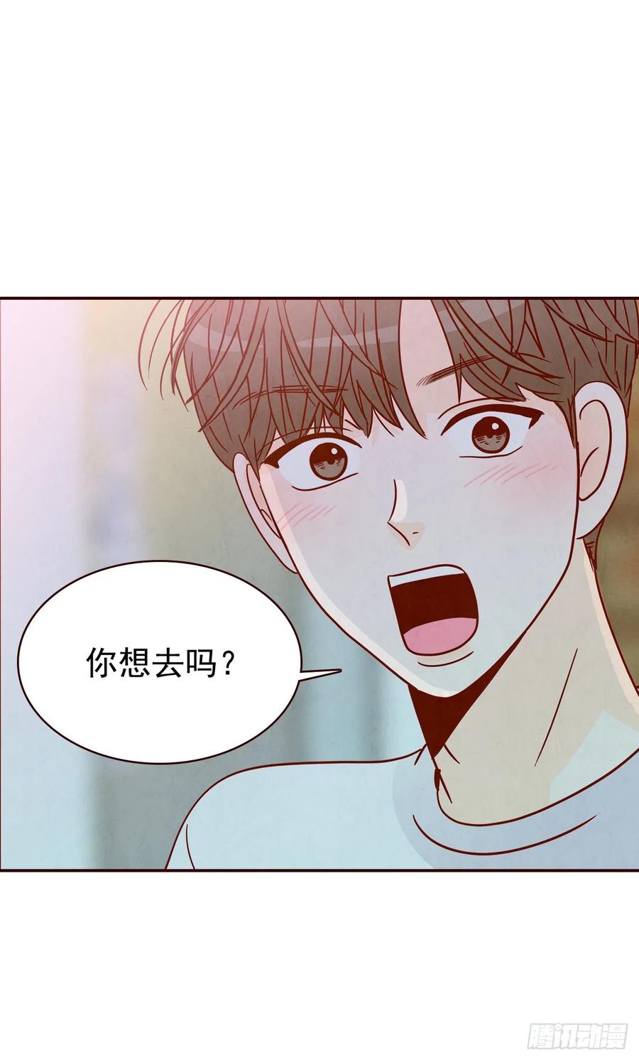 25.我们约会吧！27