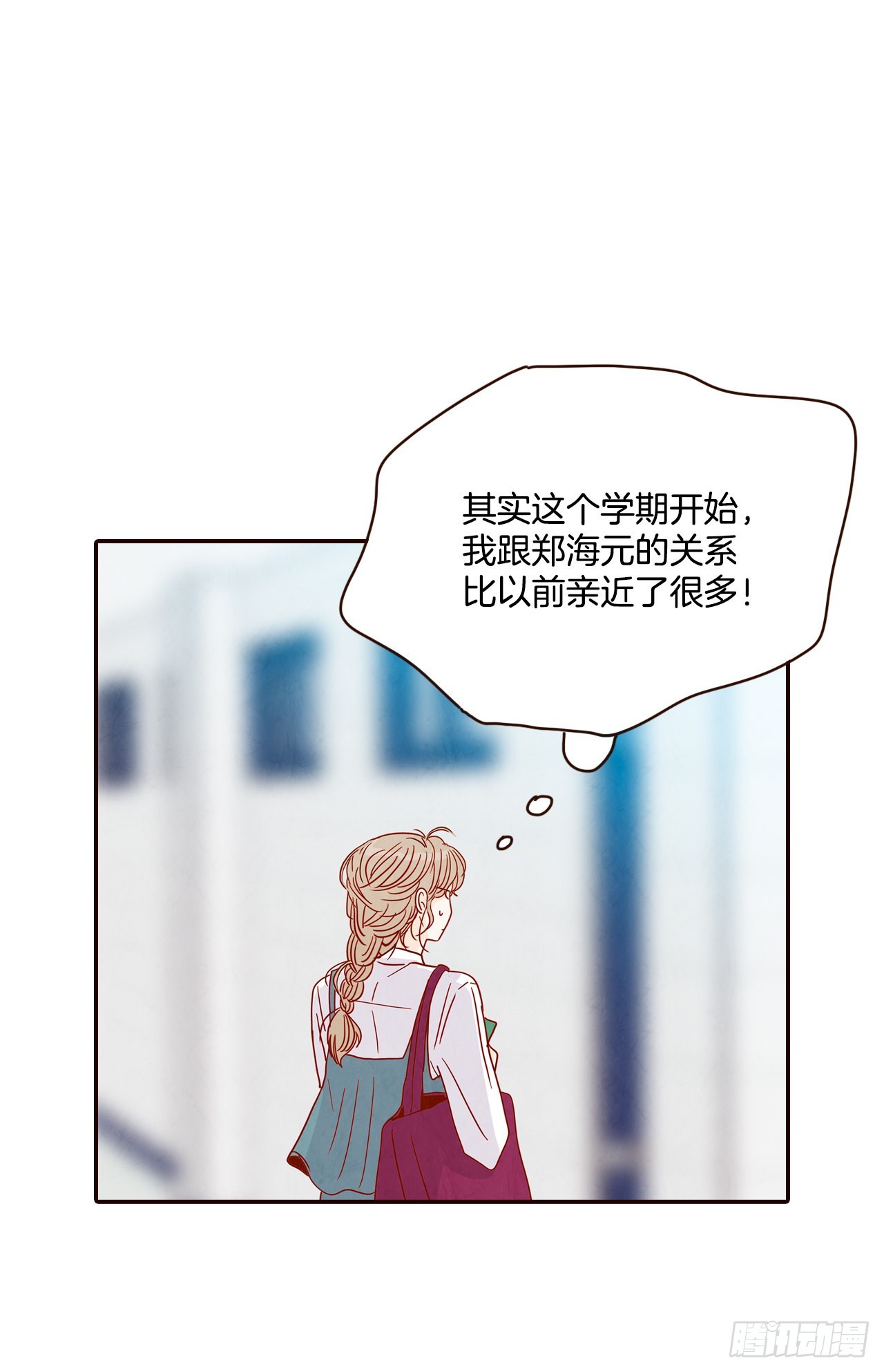 46.郑海元的笑容59