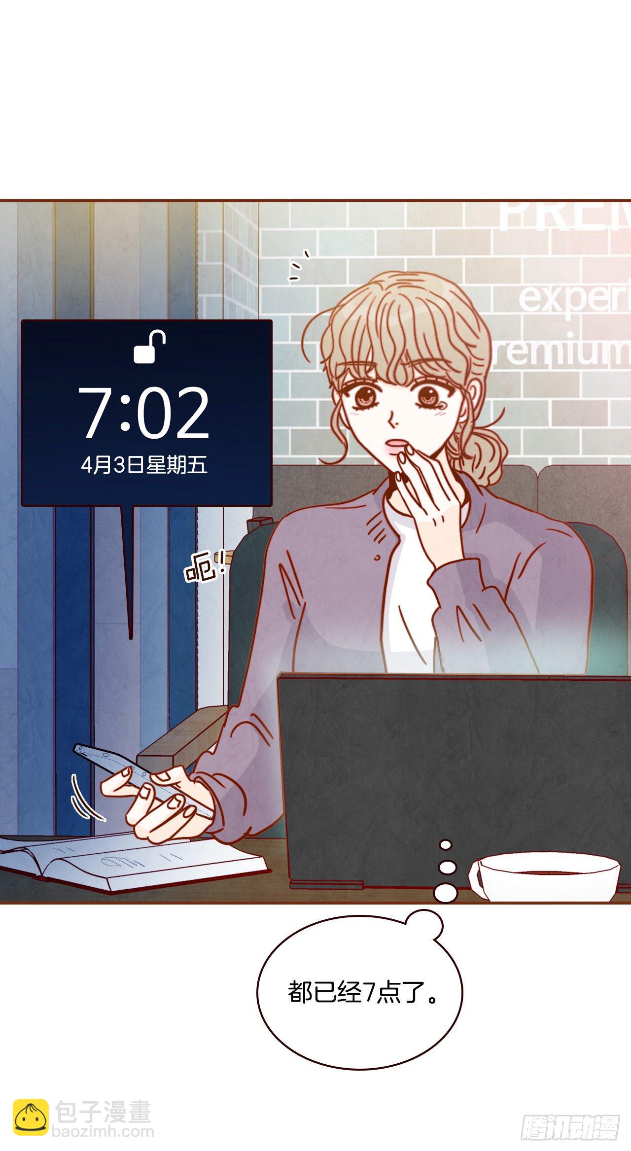 9.OK！误会解除6