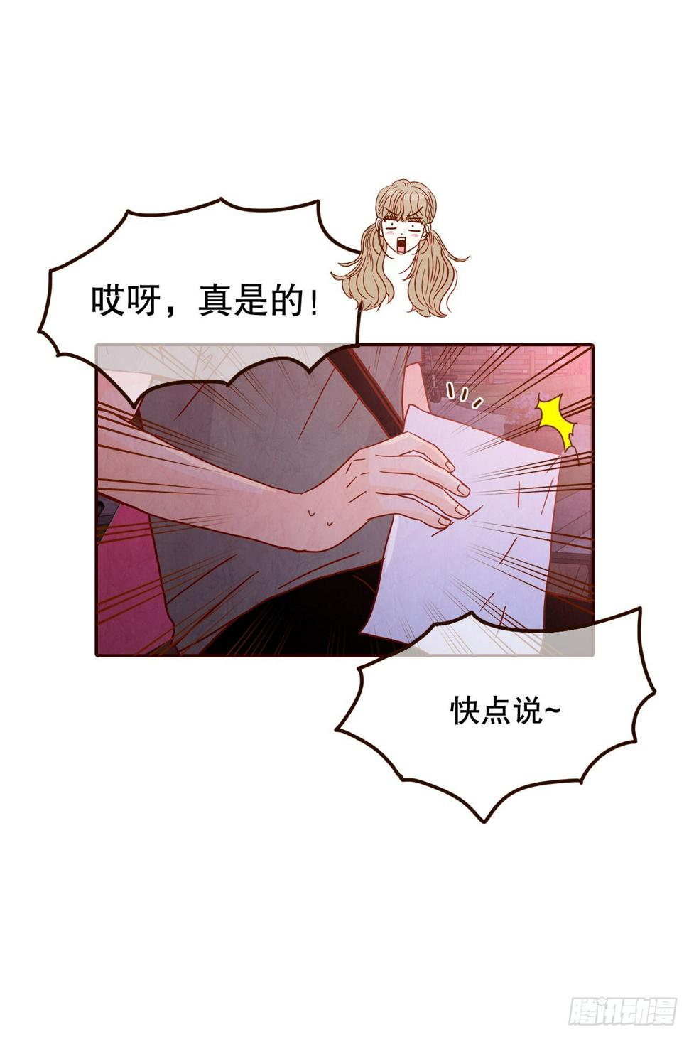 75.我们交往吧3