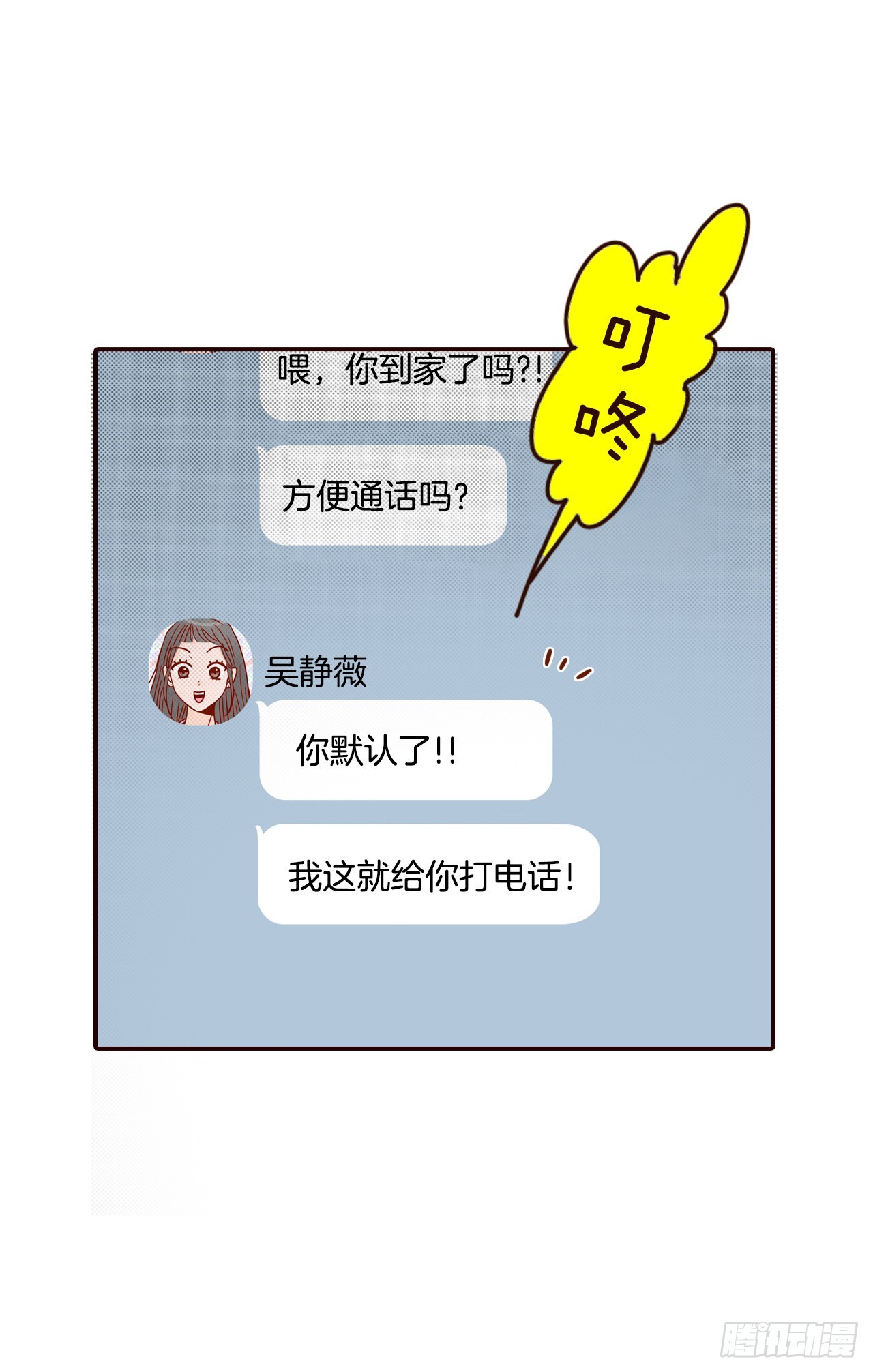 45.尴尬的路程57