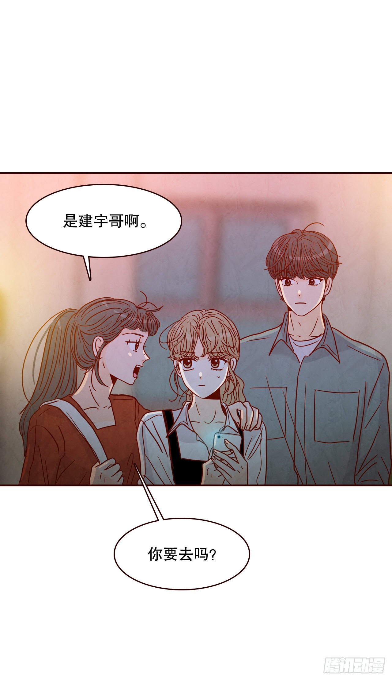 53.我送你回家吧69