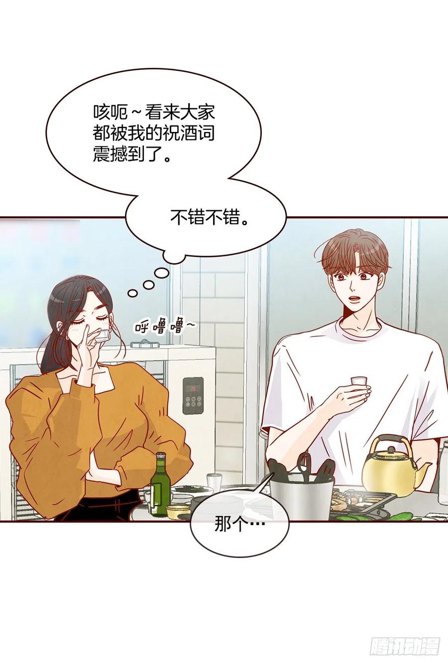 23.聚餐62