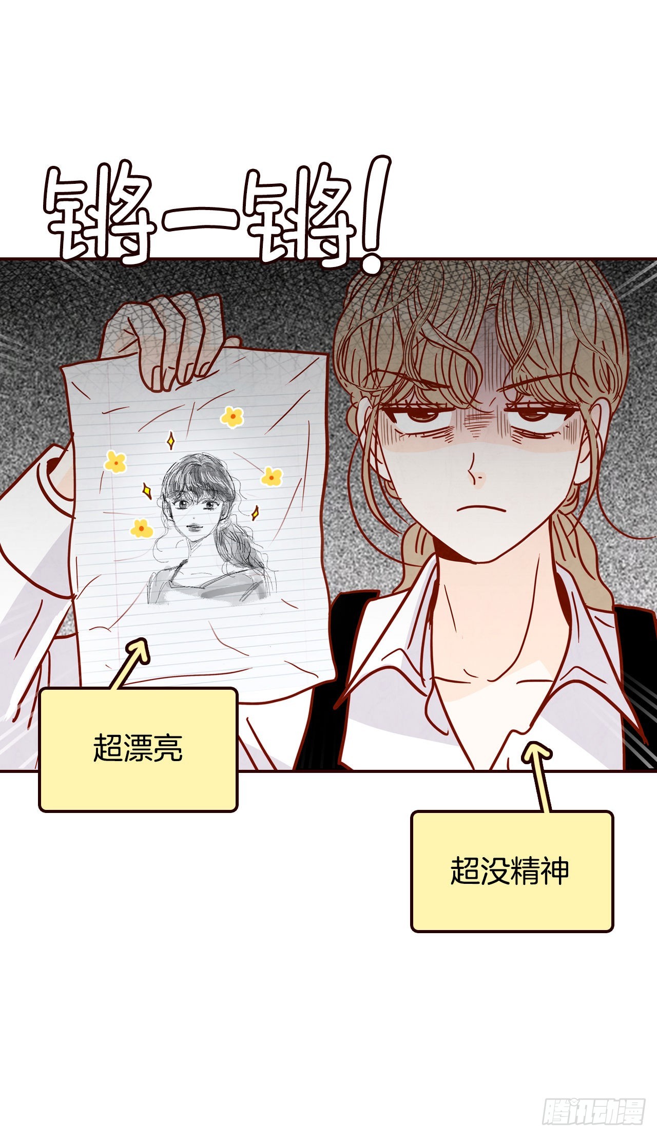 61.周末有时间吗？59