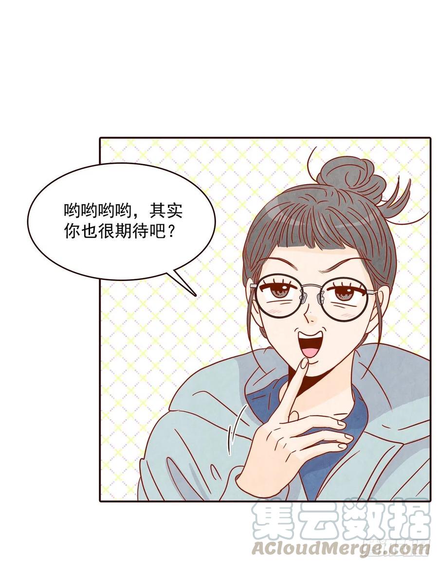 11.走！我们去看热闹！16