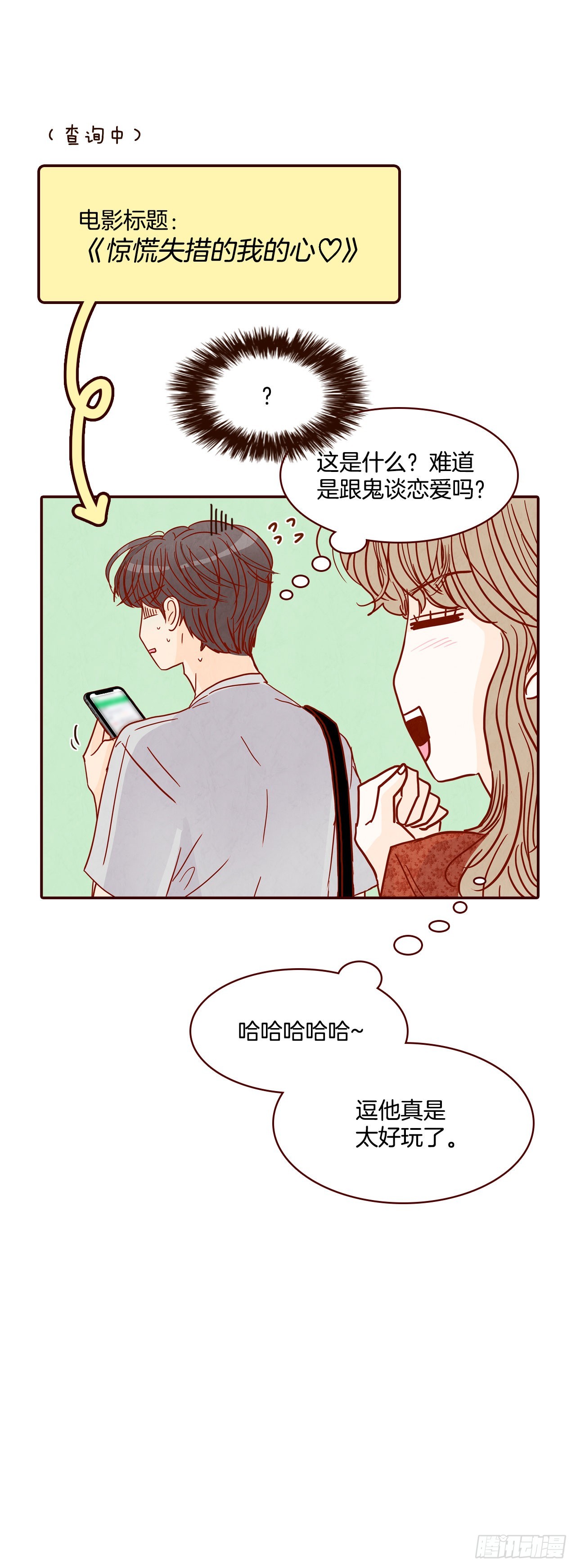 64.看电影11