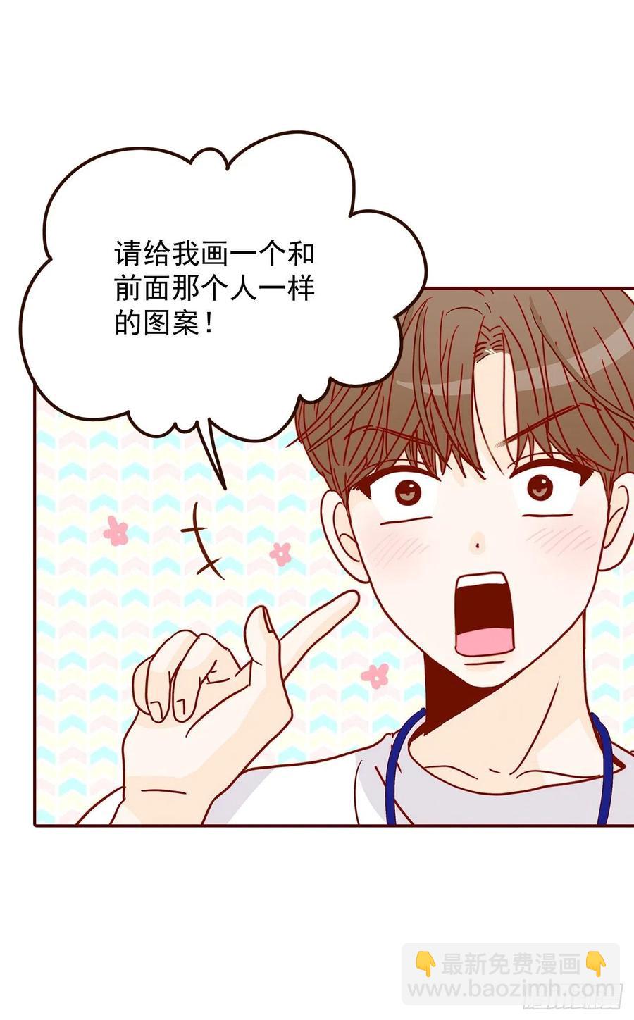 20.给我也画一个吧67