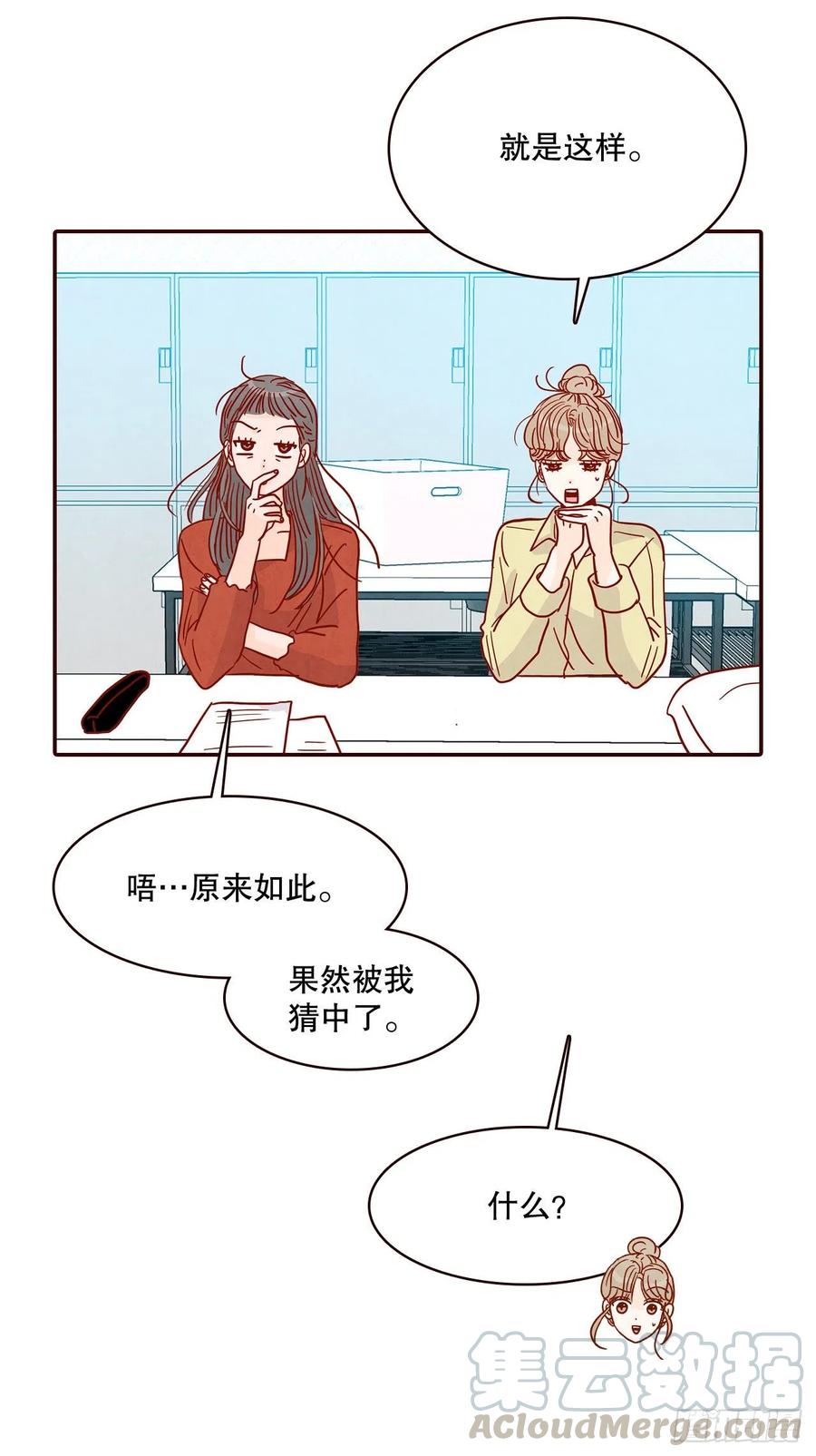 41.这样真的好吗？72