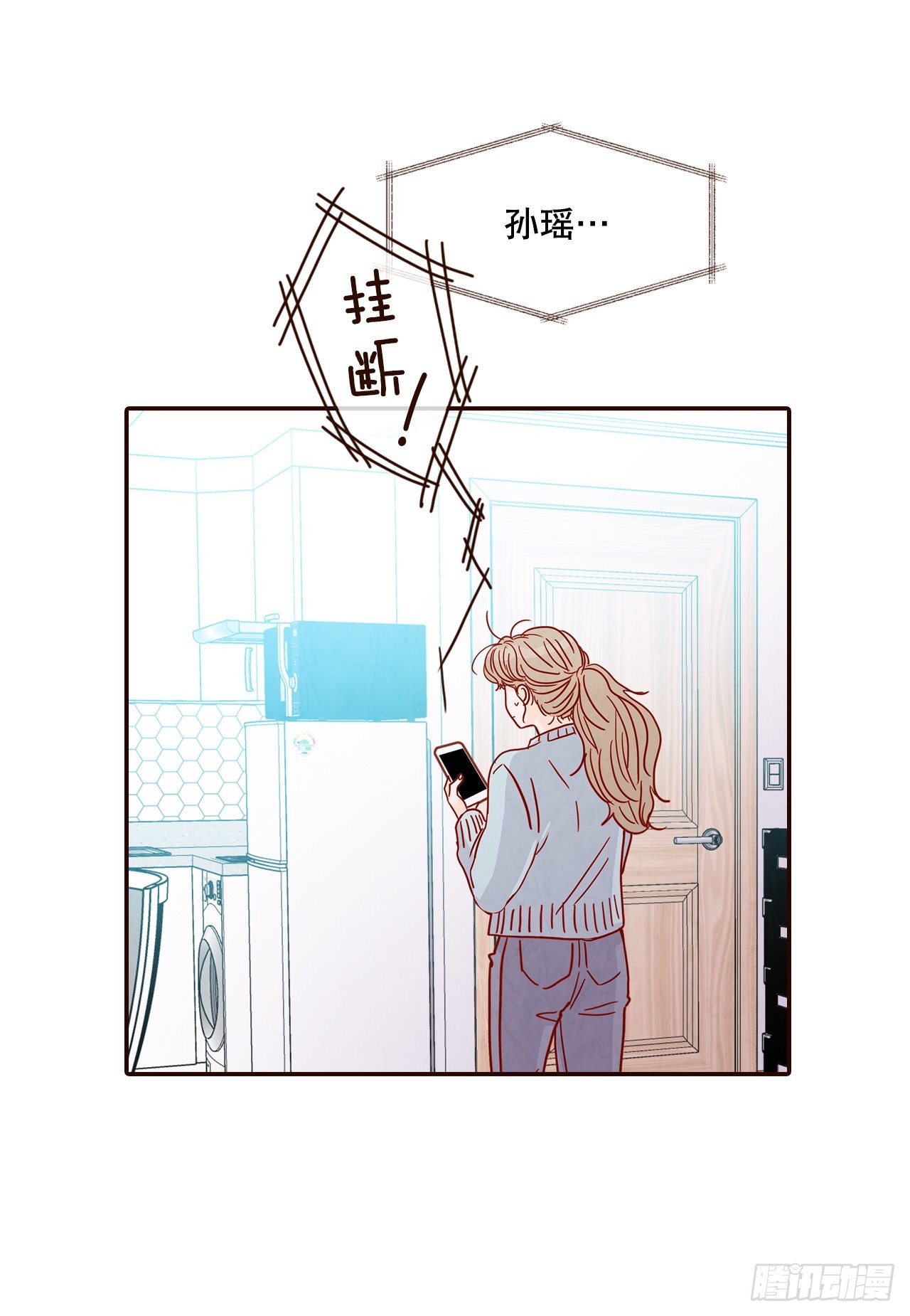 45.尴尬的路程66