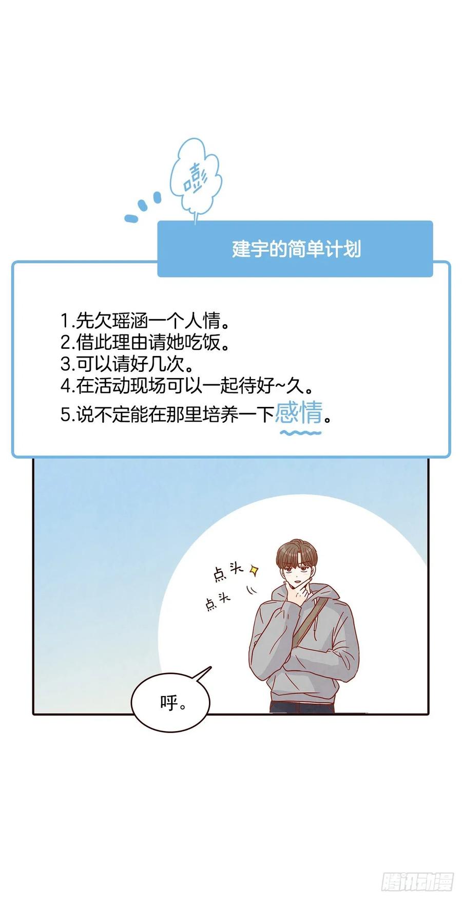 19.金手3人帮23