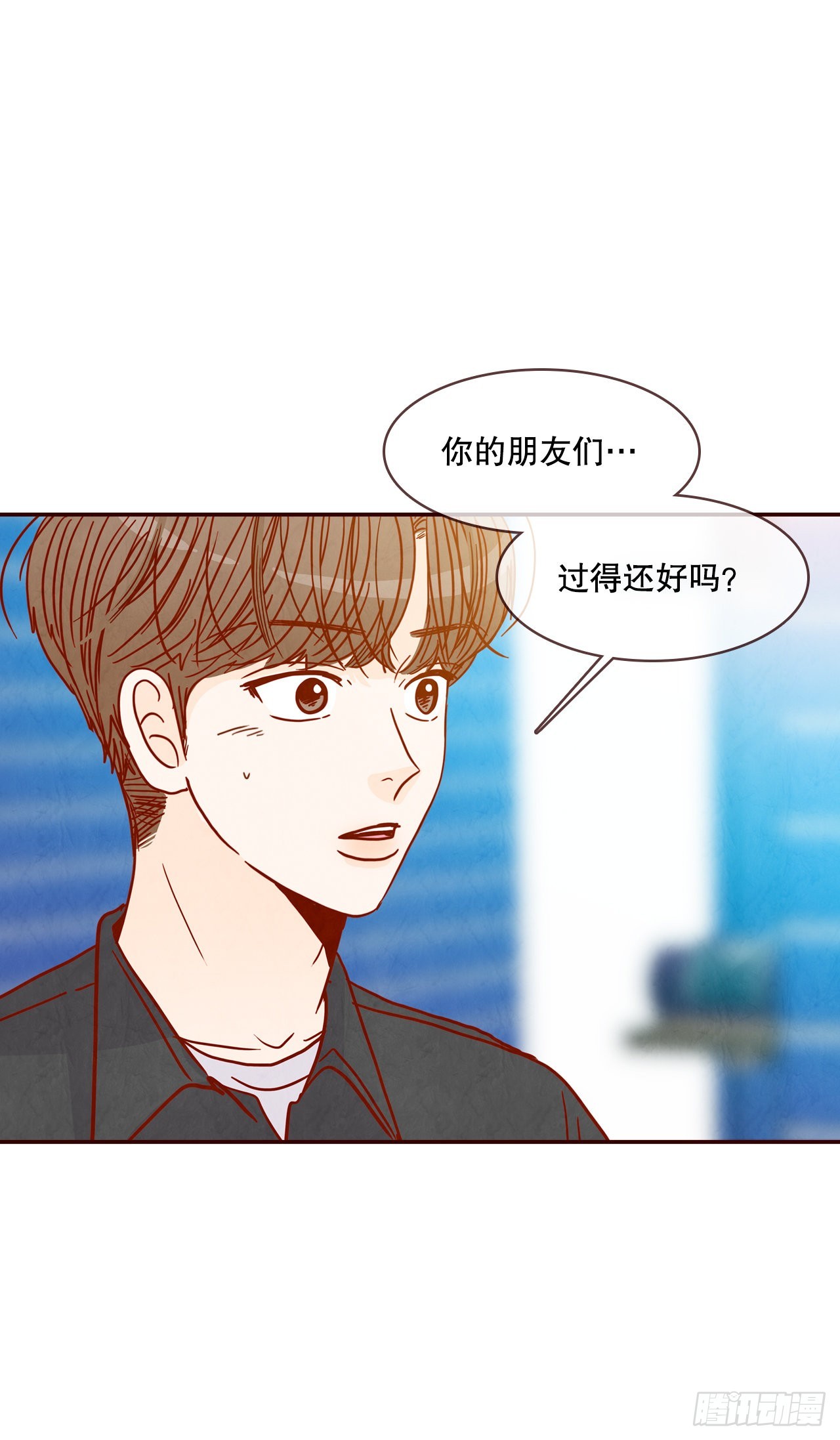 74.期待你的表白20