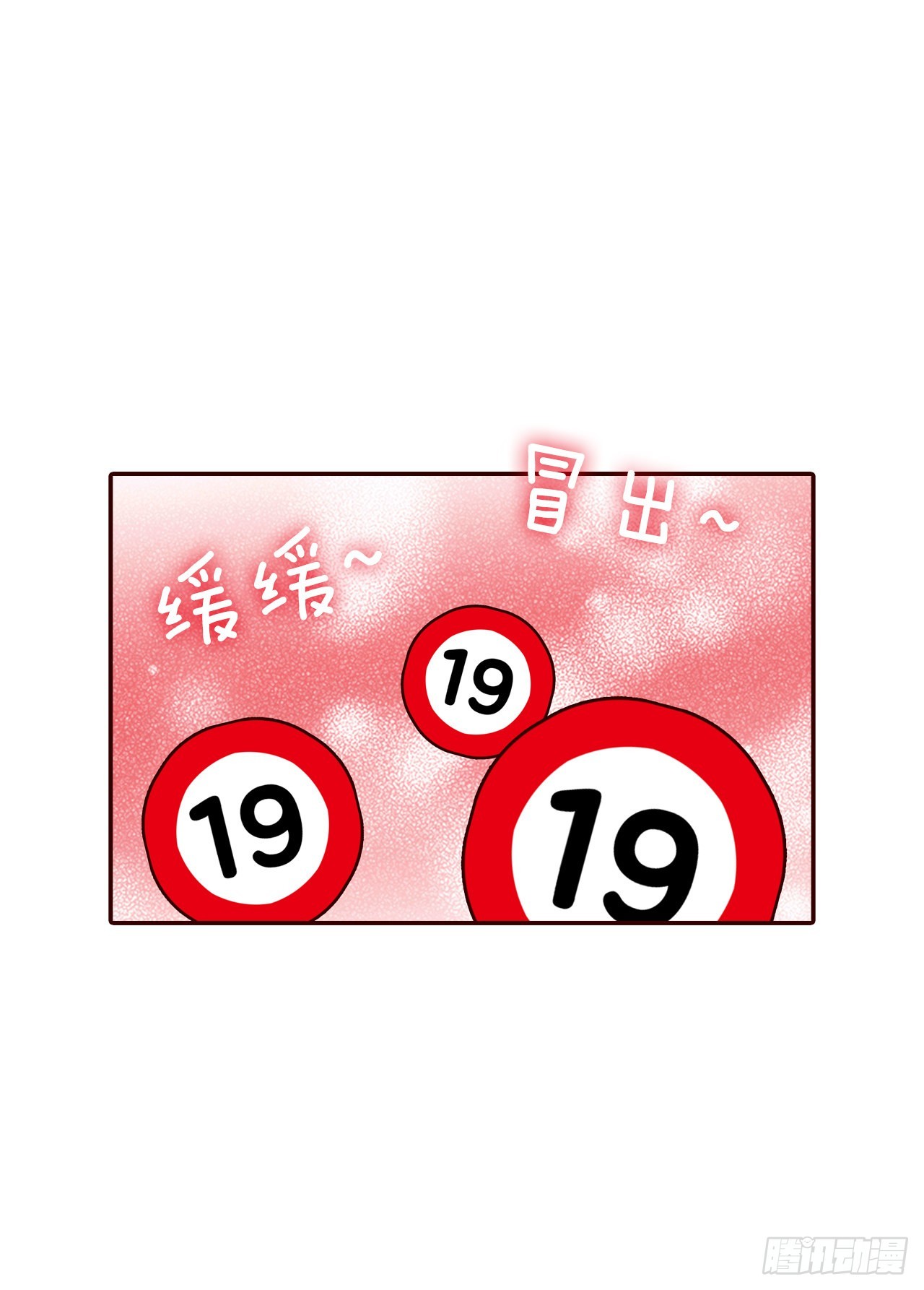 60.为什么要画我？56