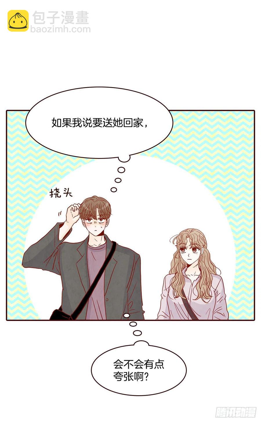 31.约会16