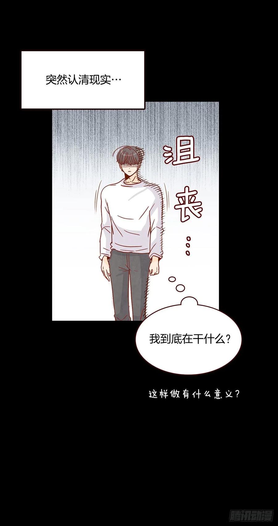 15.想靠近一点点35