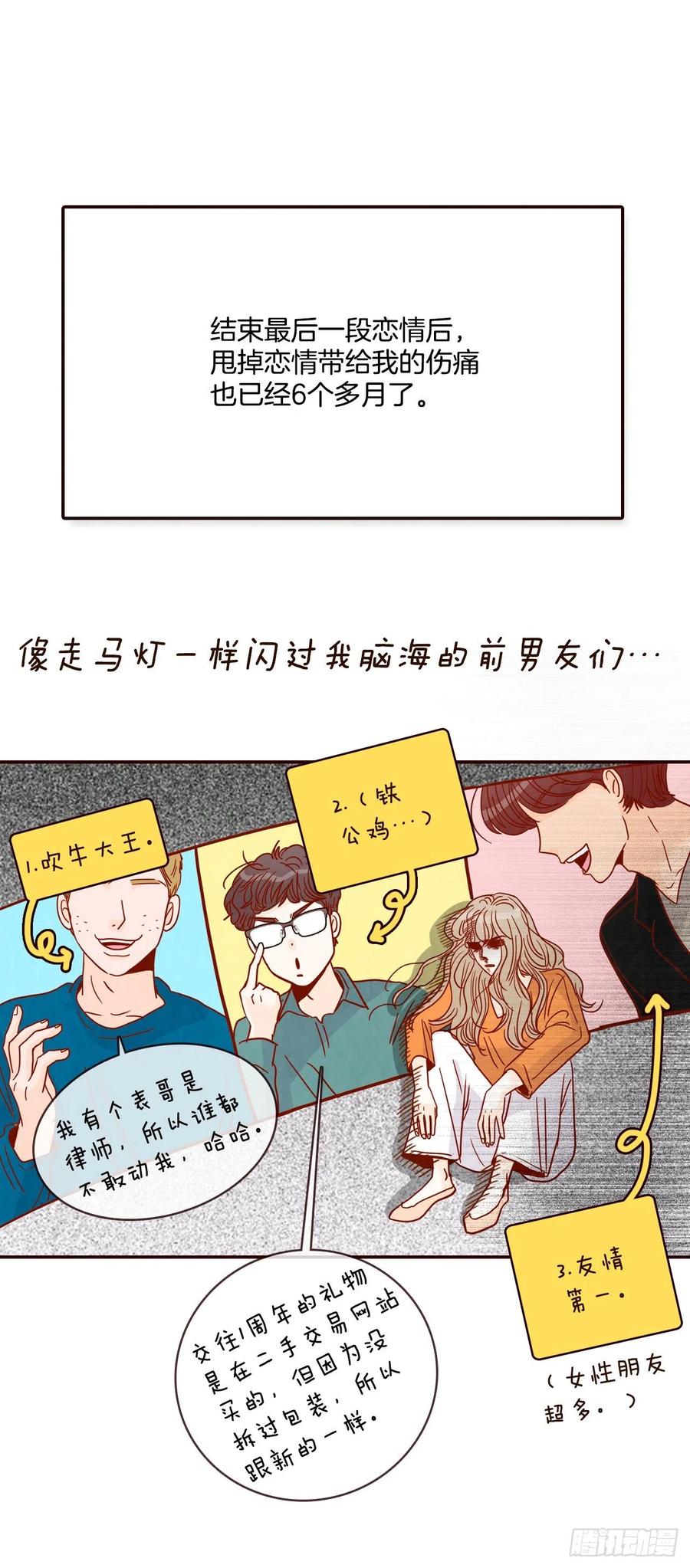 40.传说中的“巅峰时刻”37