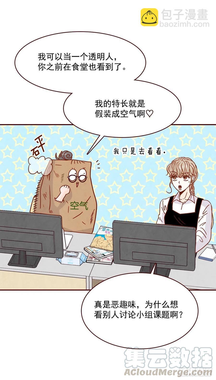 11.走！我们去看热闹！20