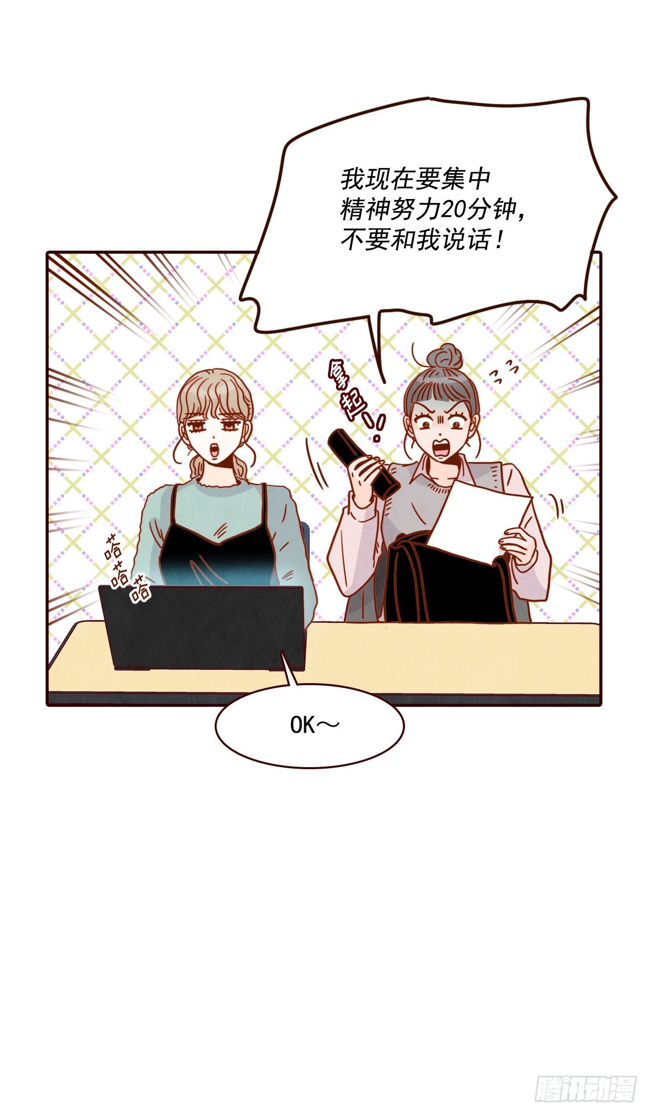 7.请多指教，我也是教授助理34