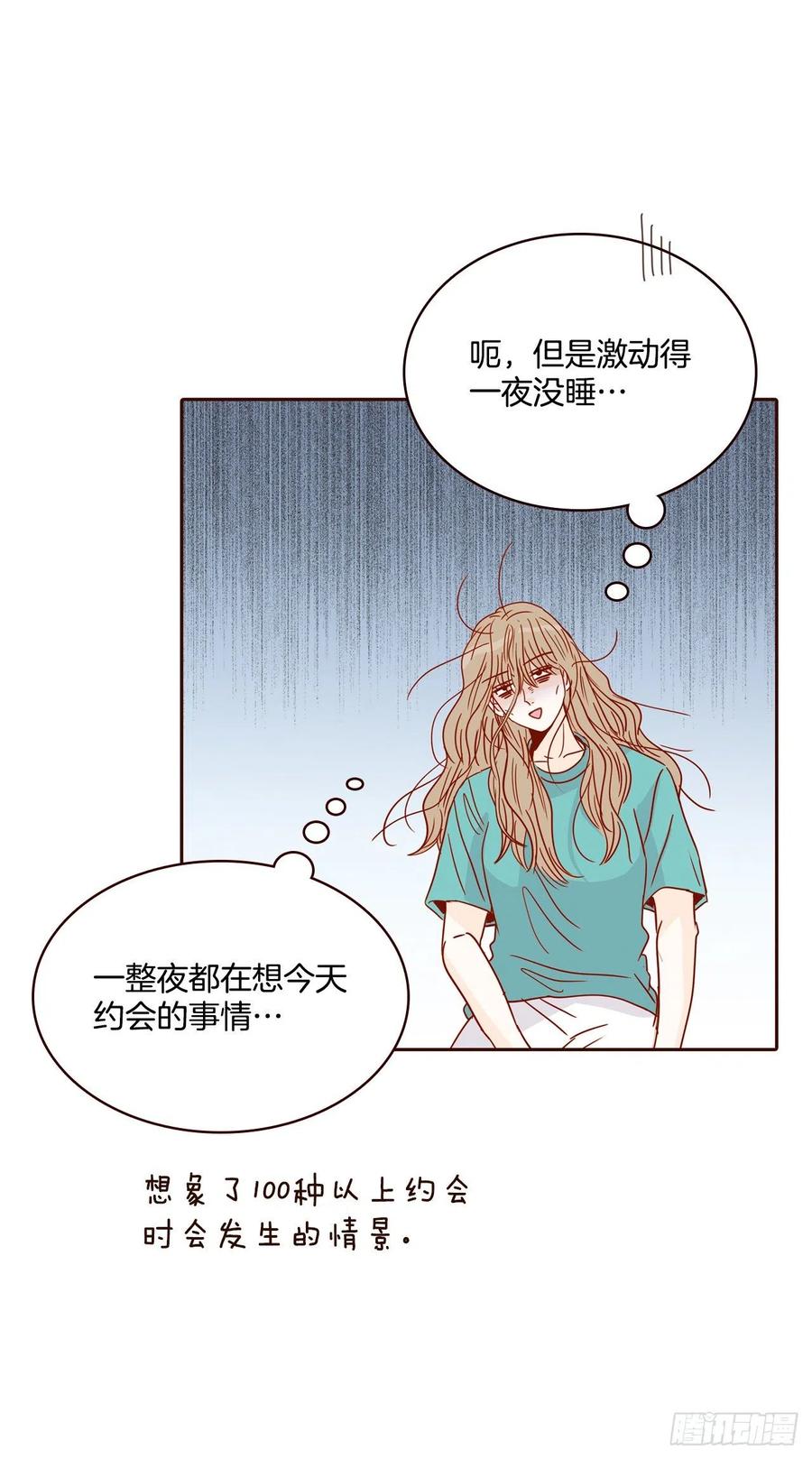 29.失眠49