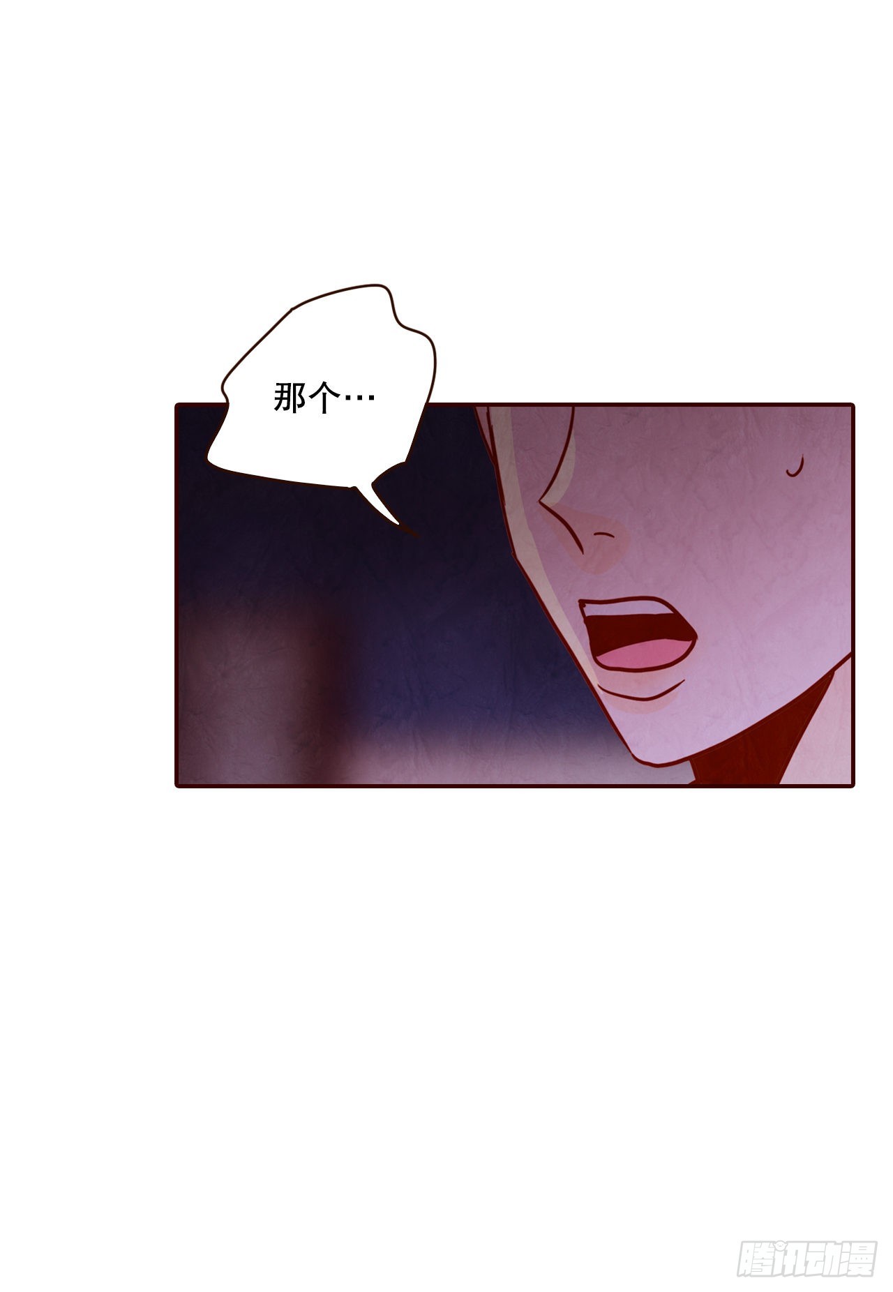 57.最差劲的表白52
