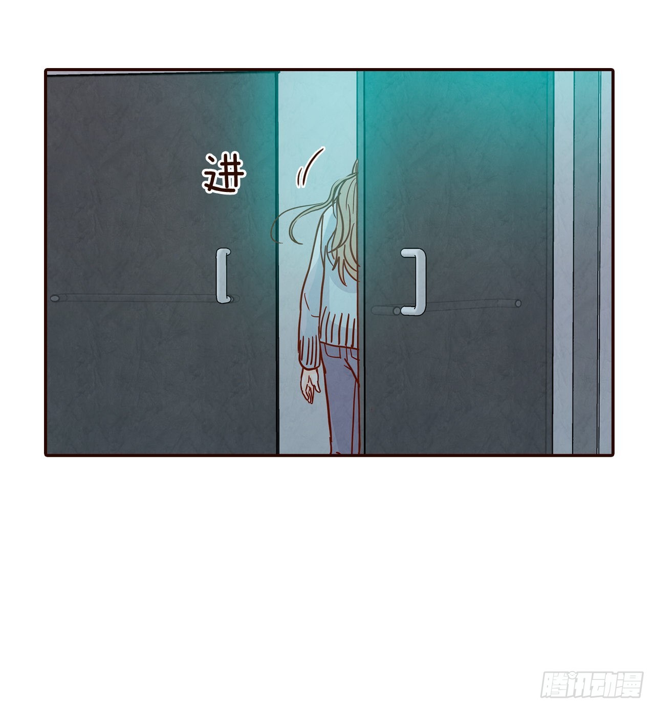 45.尴尬的路程25