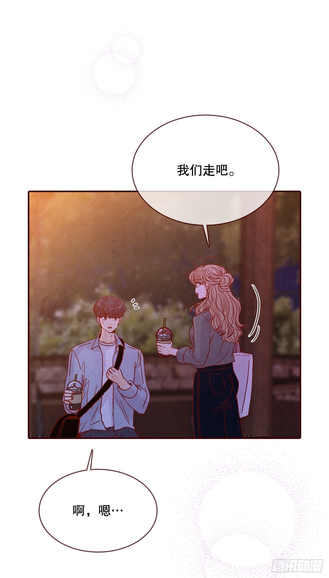67.陌生人26