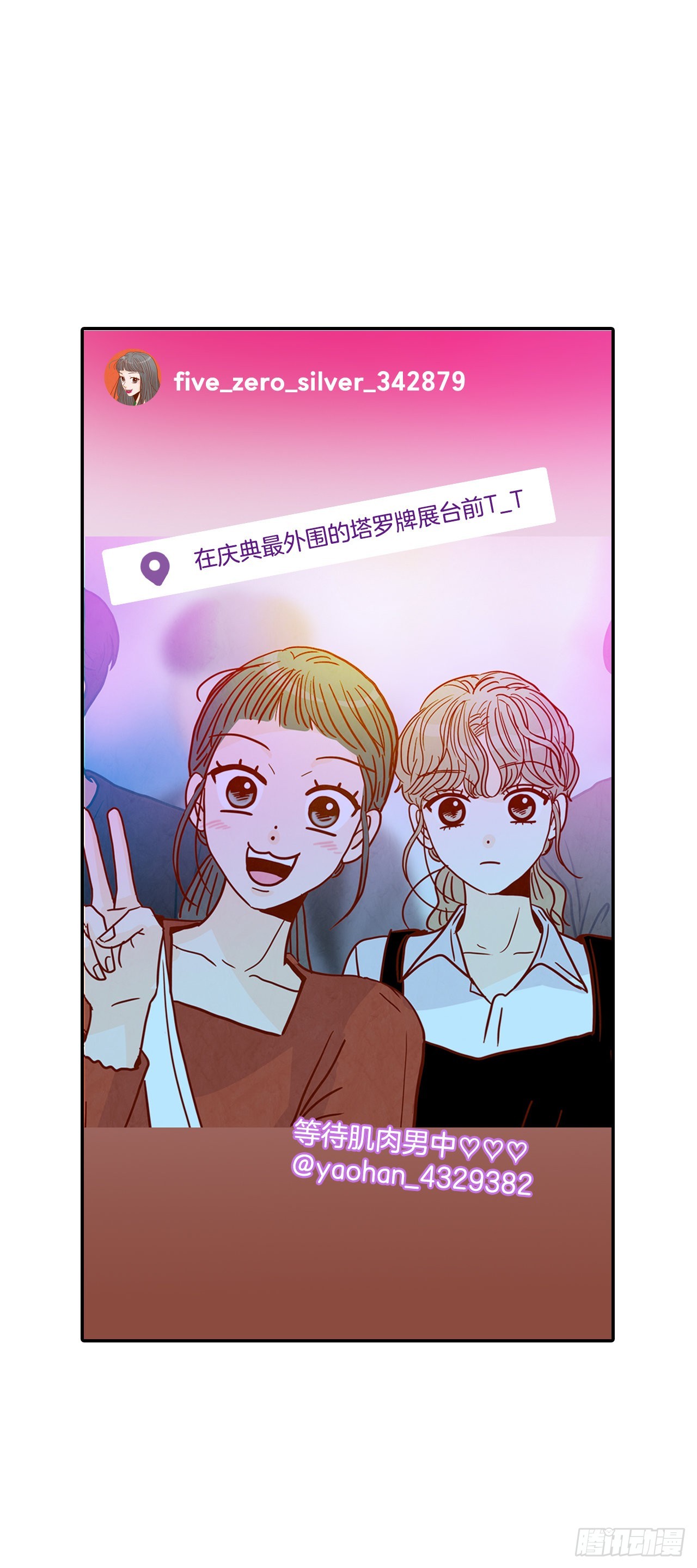 51.肌肉男61