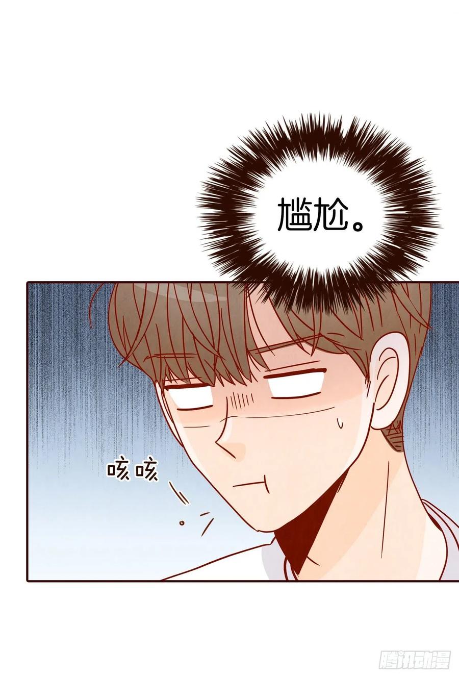 24.情敌，你好41
