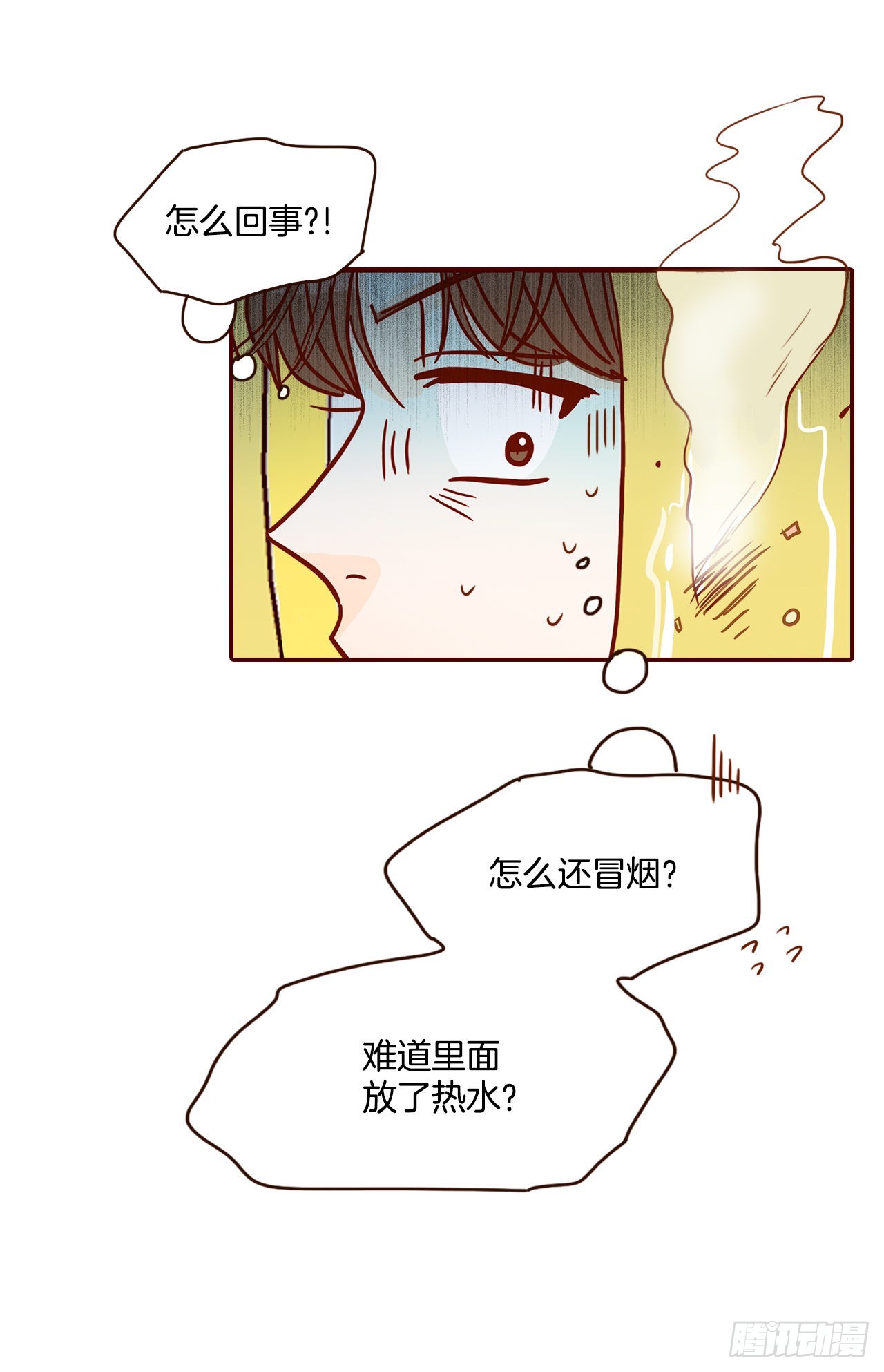 48.扔水球67