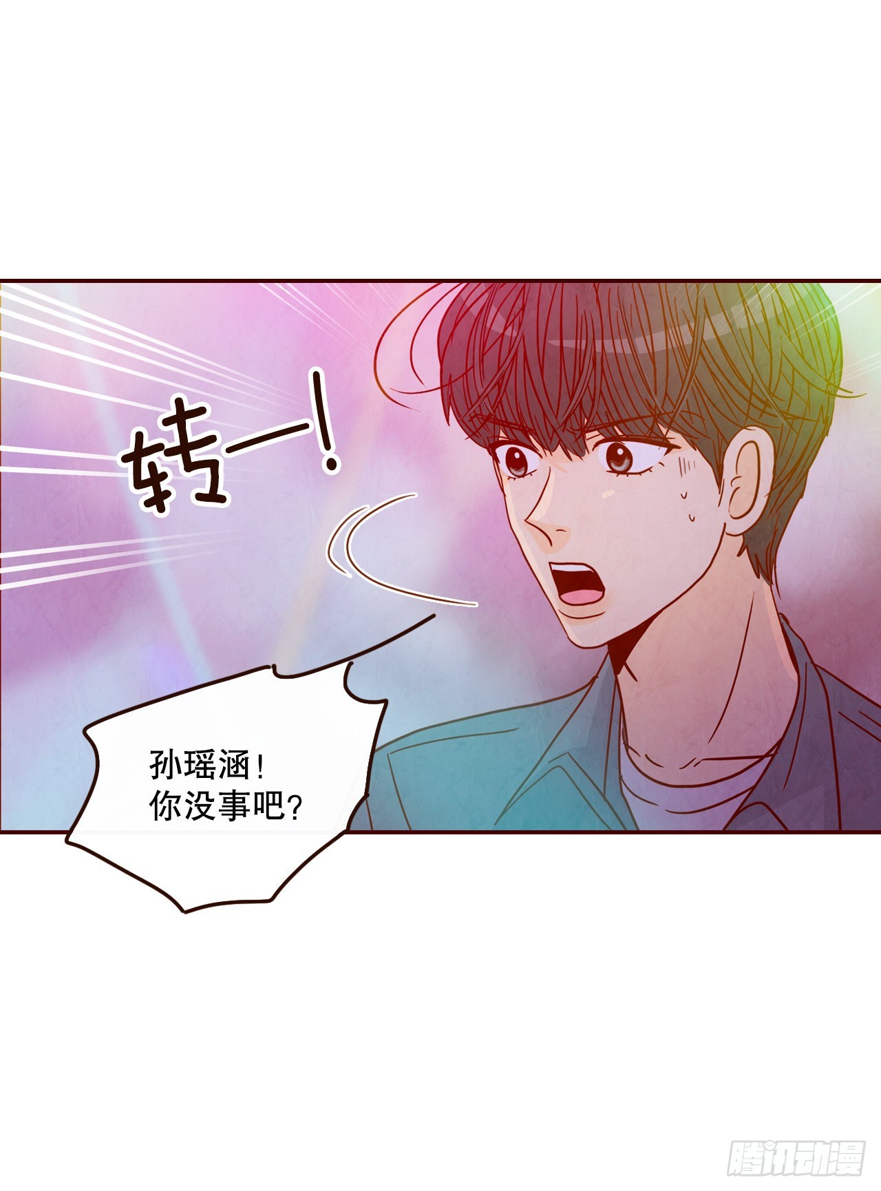 52.骚扰63