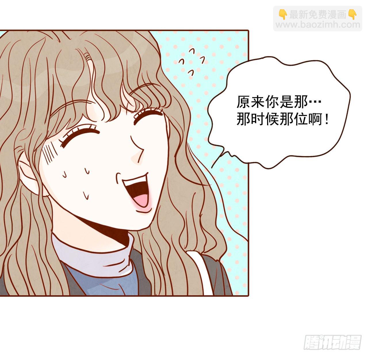 3.这是我们的缘分！29