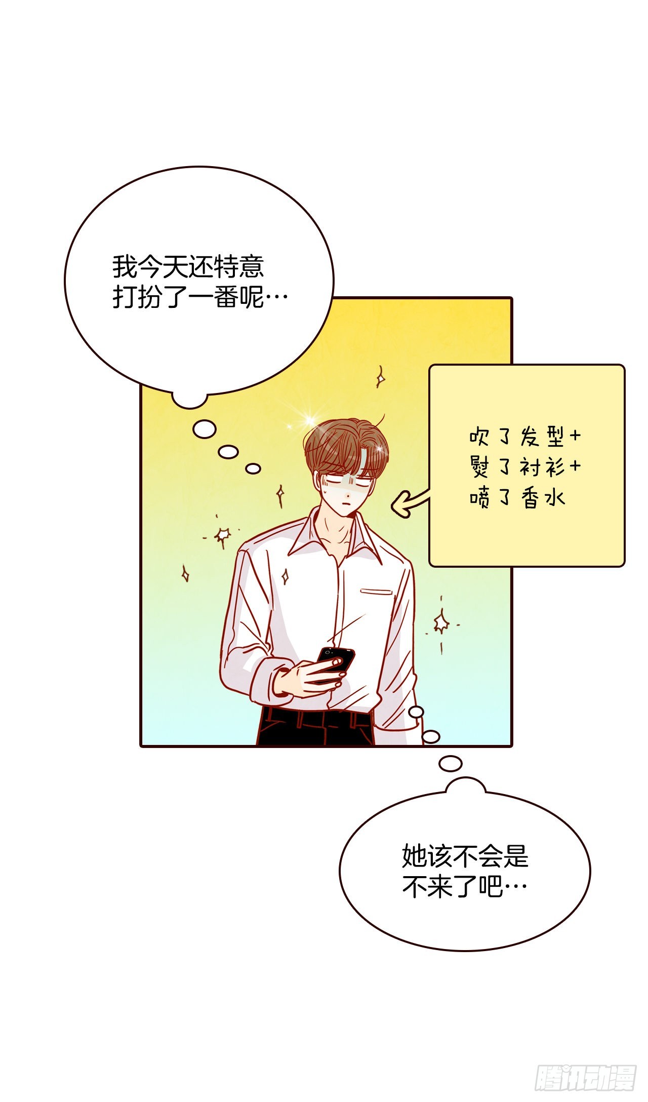 53.我送你回家吧53