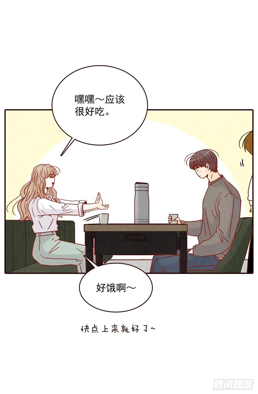 28.和郑海元一起吃个饭40