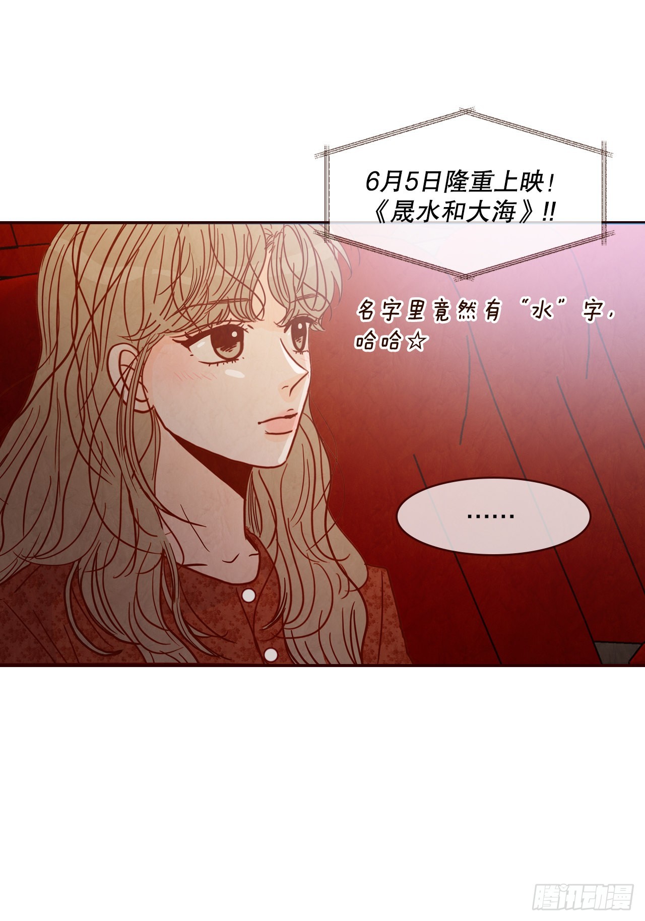 64.看电影19