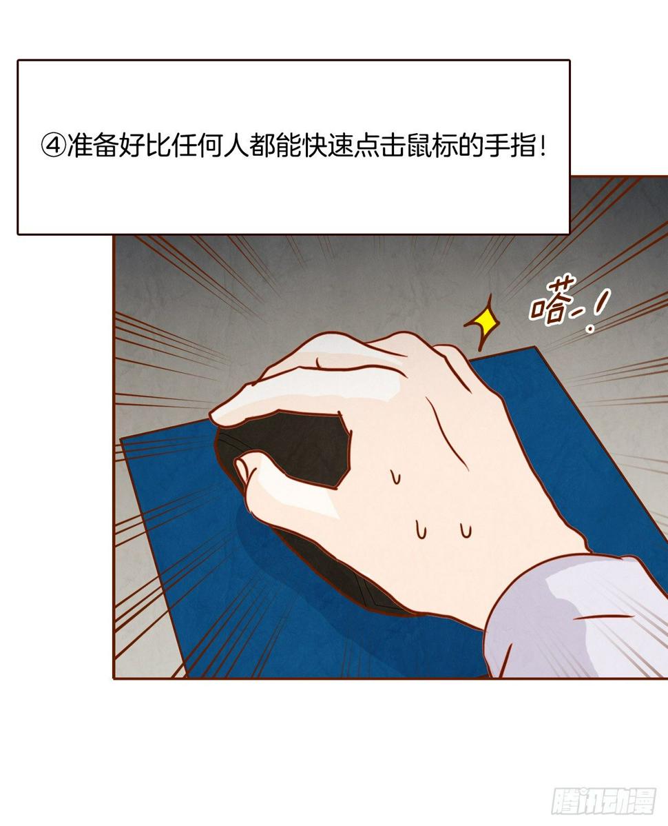 1.你耽误我了！27
