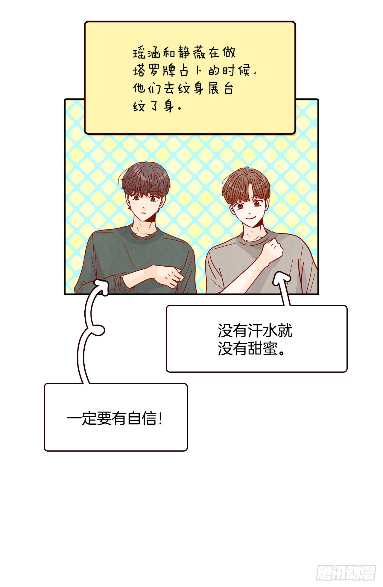 50.占卜75