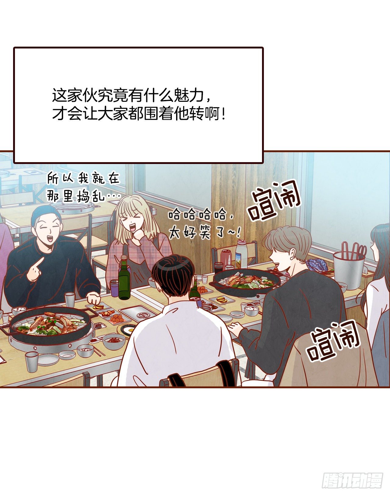 6.“关种”学姐的初登场17