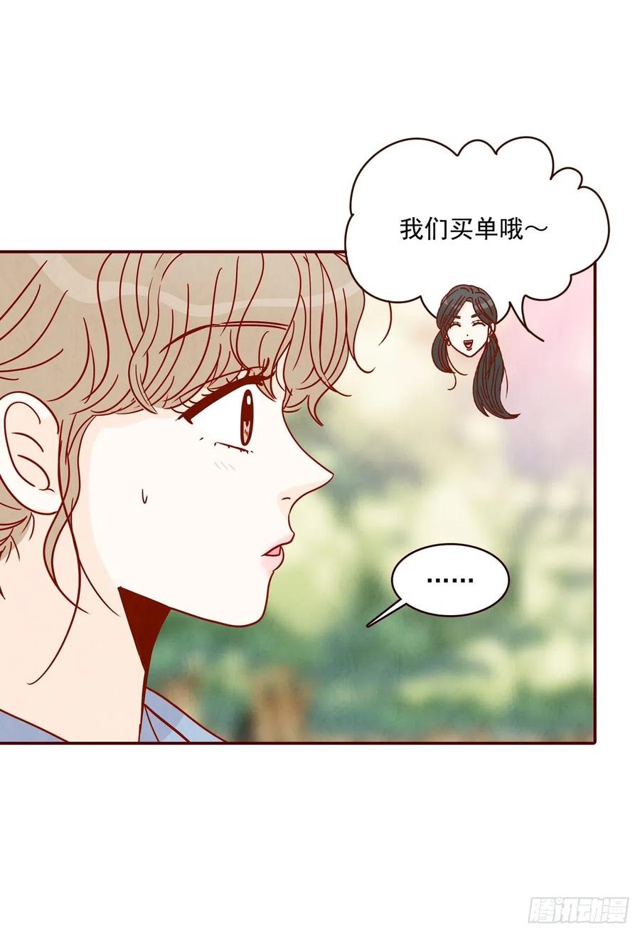 23.聚餐46