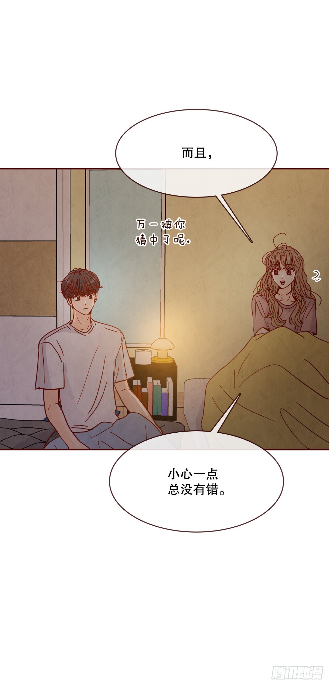 69.留宿24