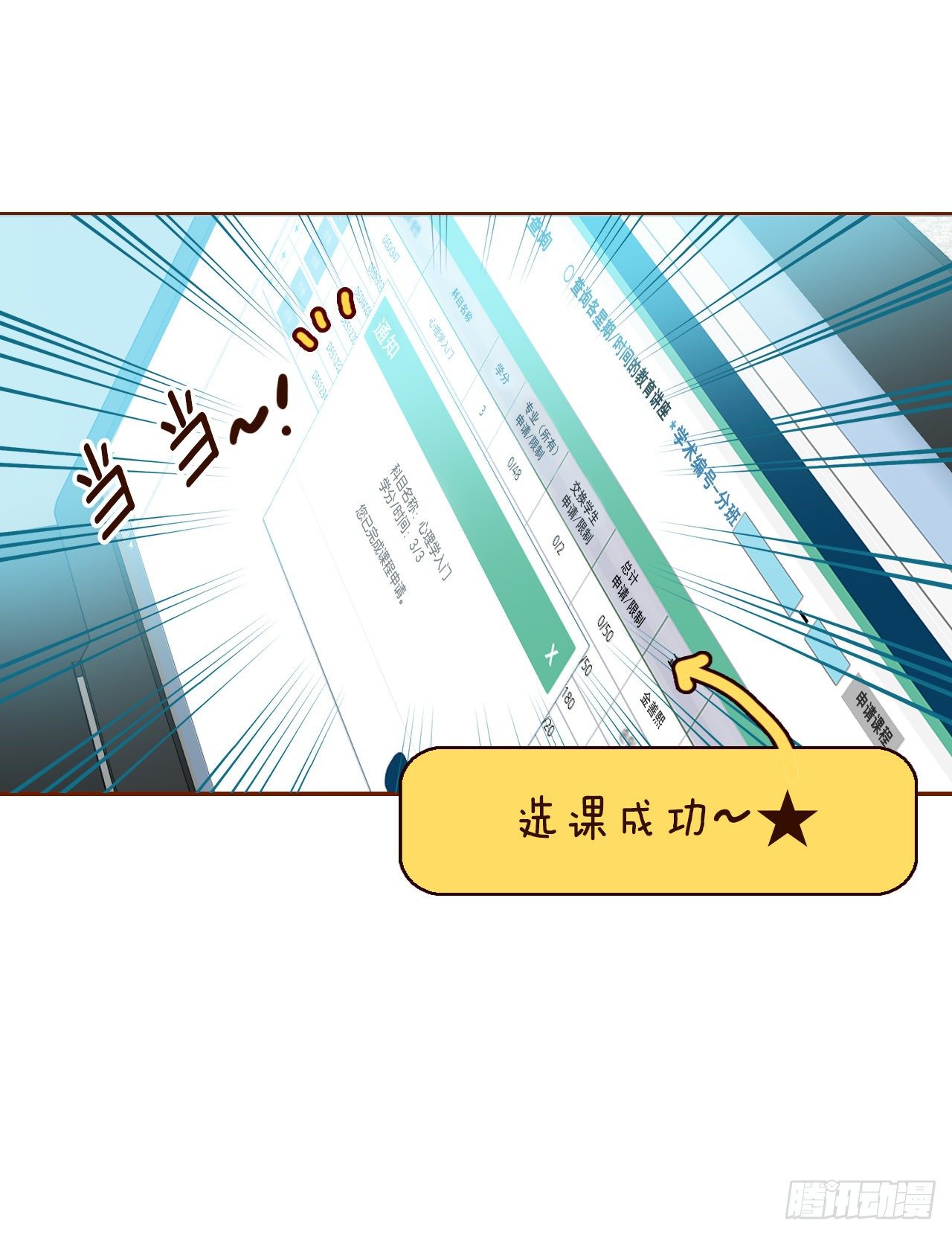 2.冤家路窄29