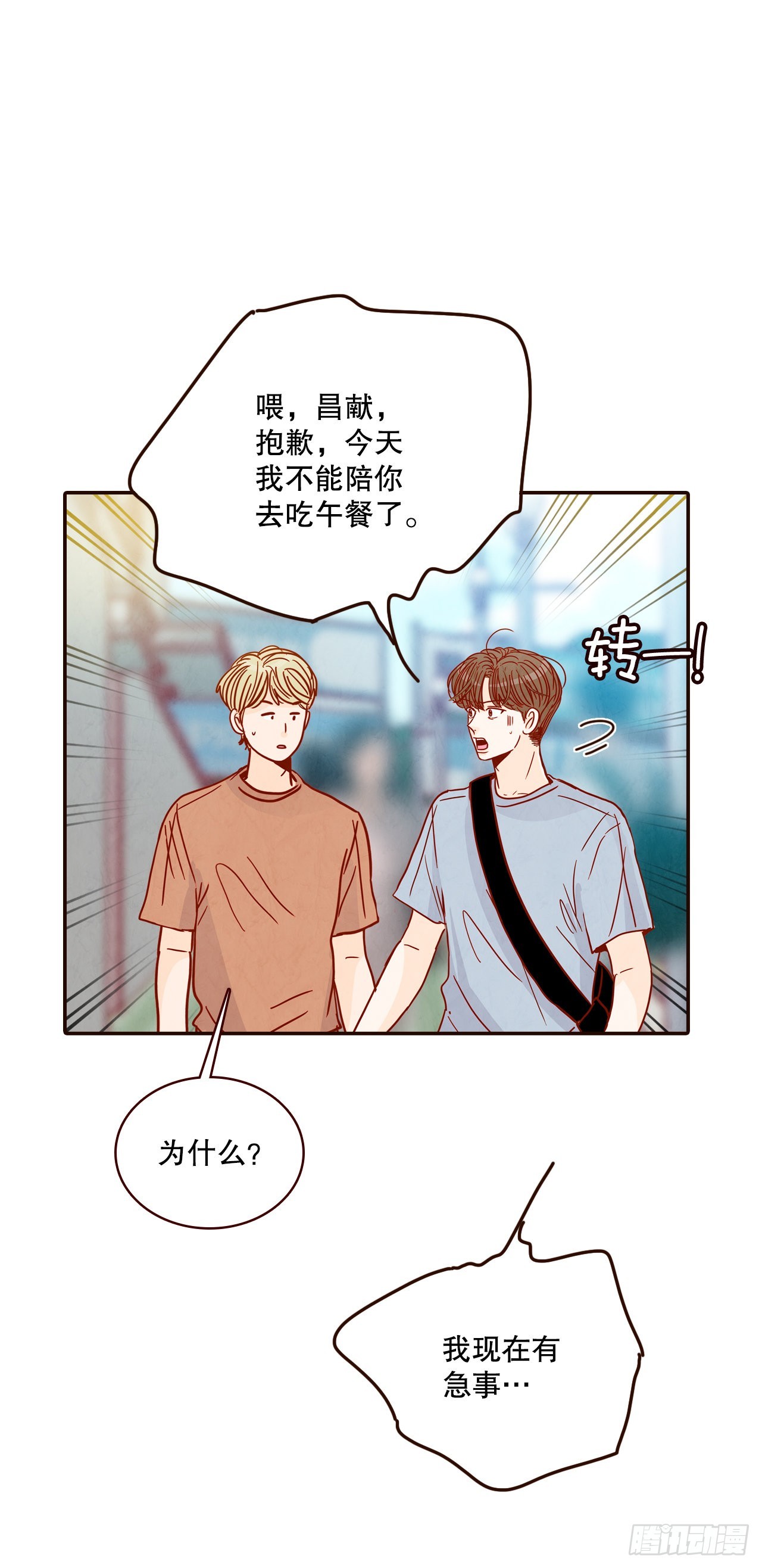 72.黑帽子跟踪狂38