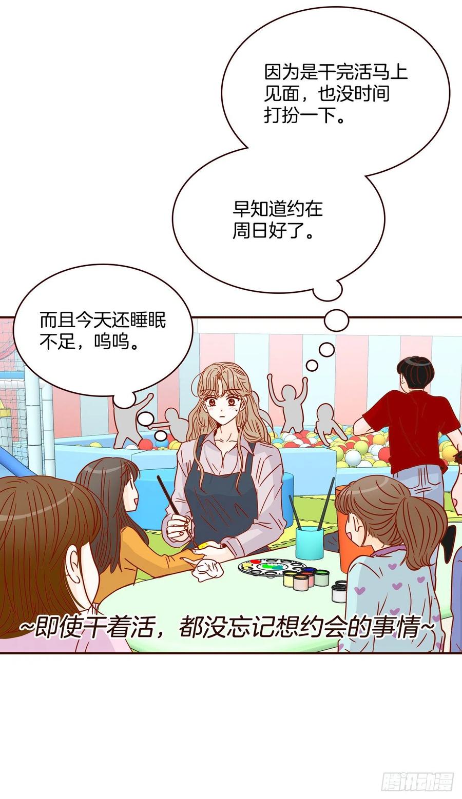 29.失眠53