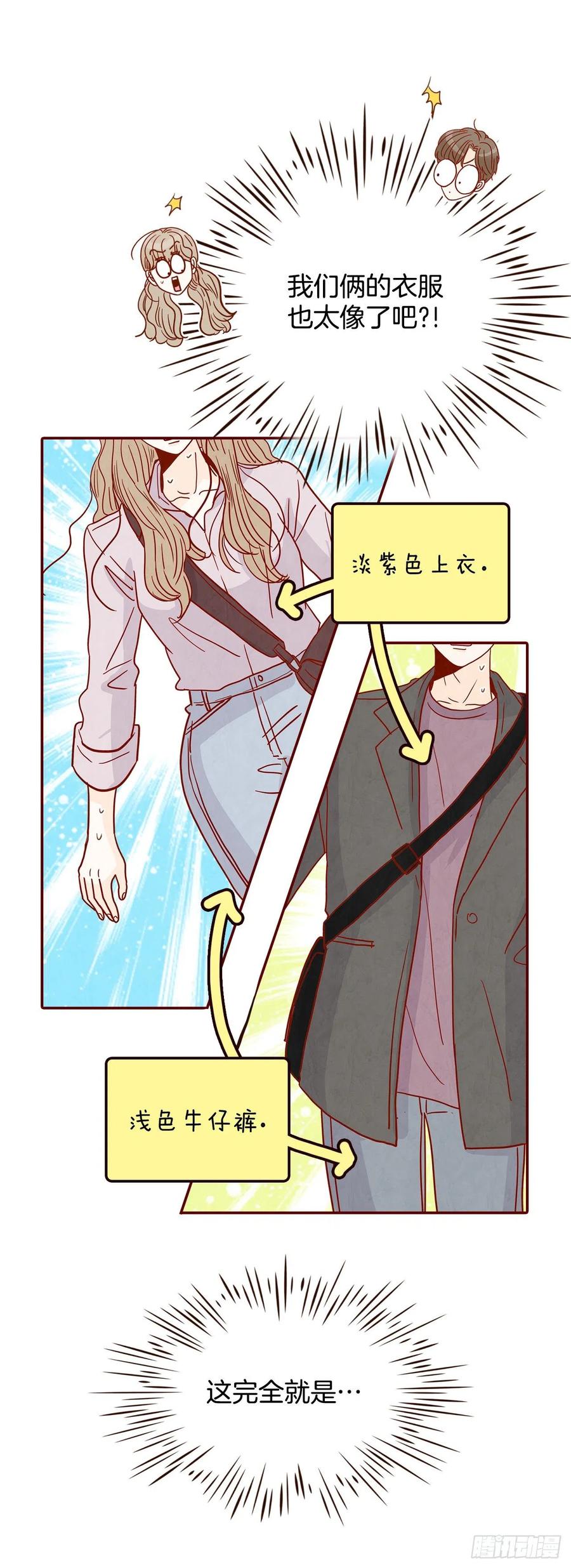 30.这个男人真不错哦？8