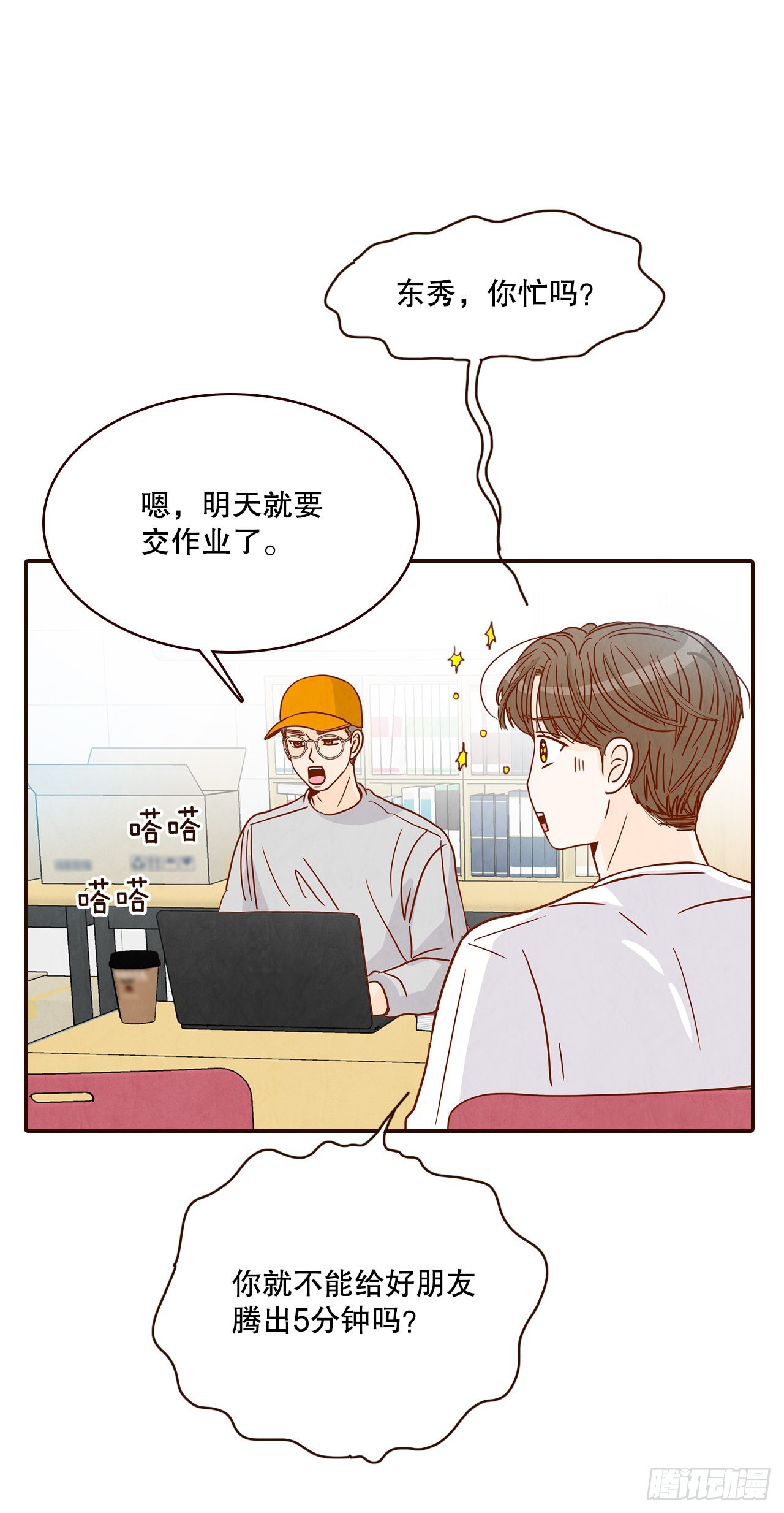 47.逗笑郑海元41