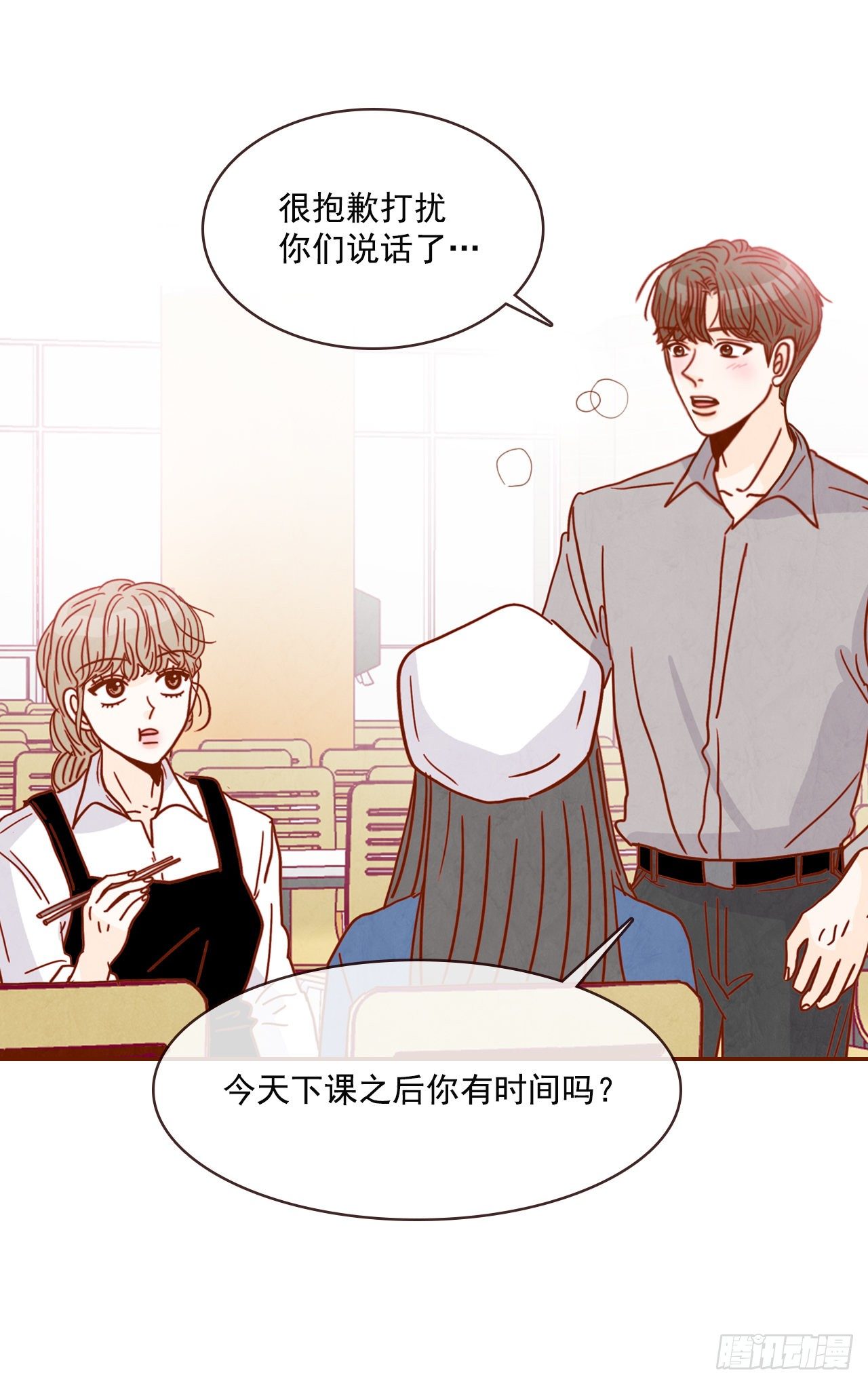 9.OK！误会解除77