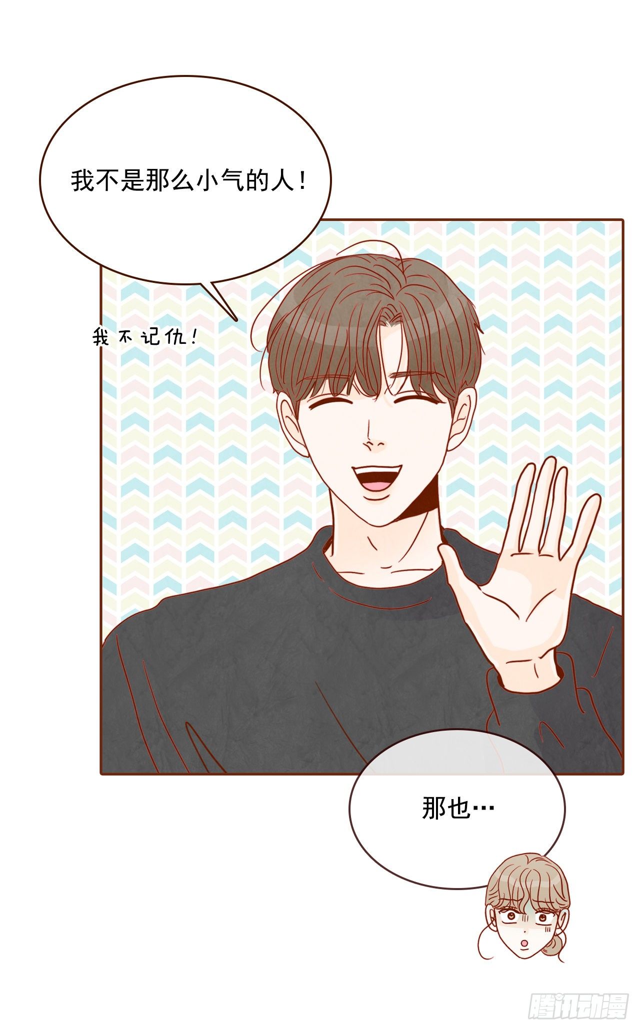 5.以后也要常见面哦32