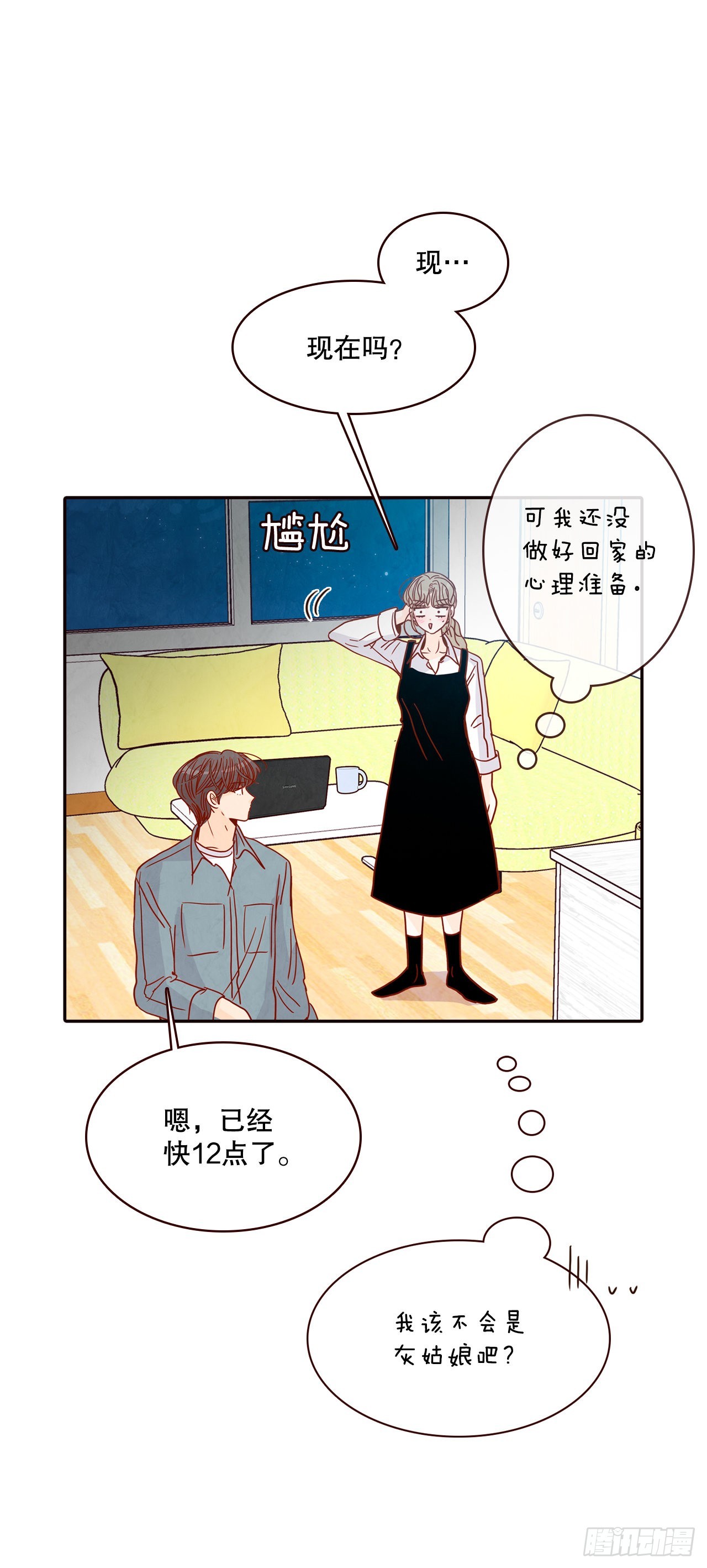 60.为什么要画我？61