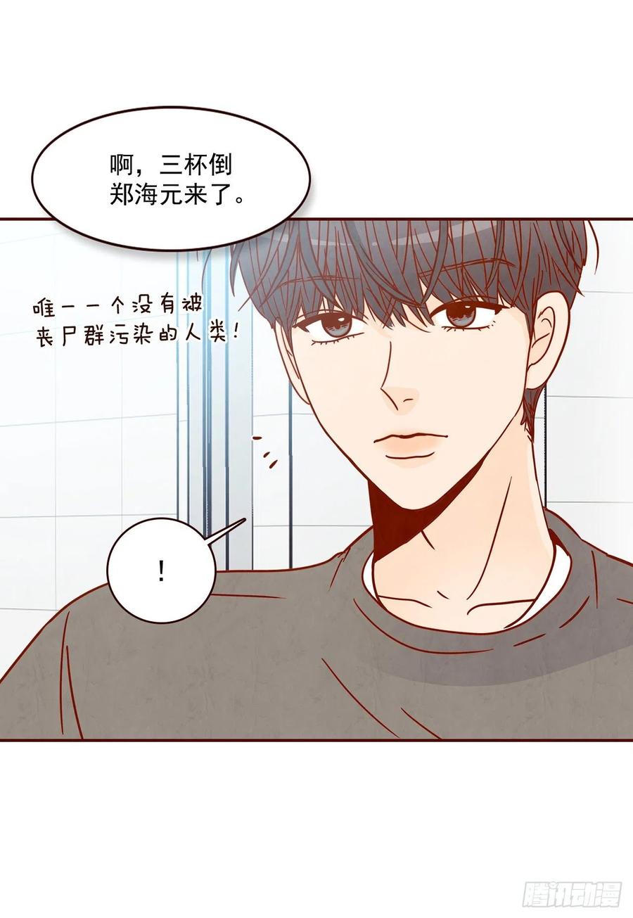 27.他让我想起了前男友62